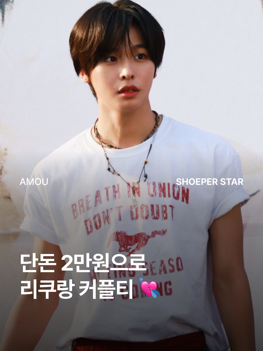 AMOU Vintage Horse Half T-Shirts White 착용 스타일 - 1