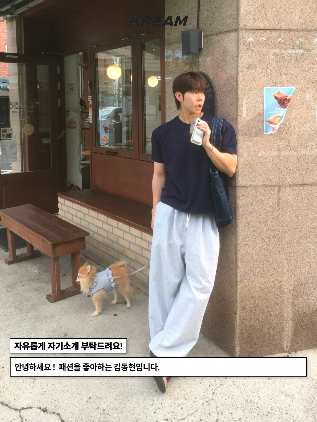 Hello Sunrise S Logo Cotton Relaxed Fit 6Panel Cap Deep Navy, Casio AQ-230A-7AMQY 착용 스타일 - 2
