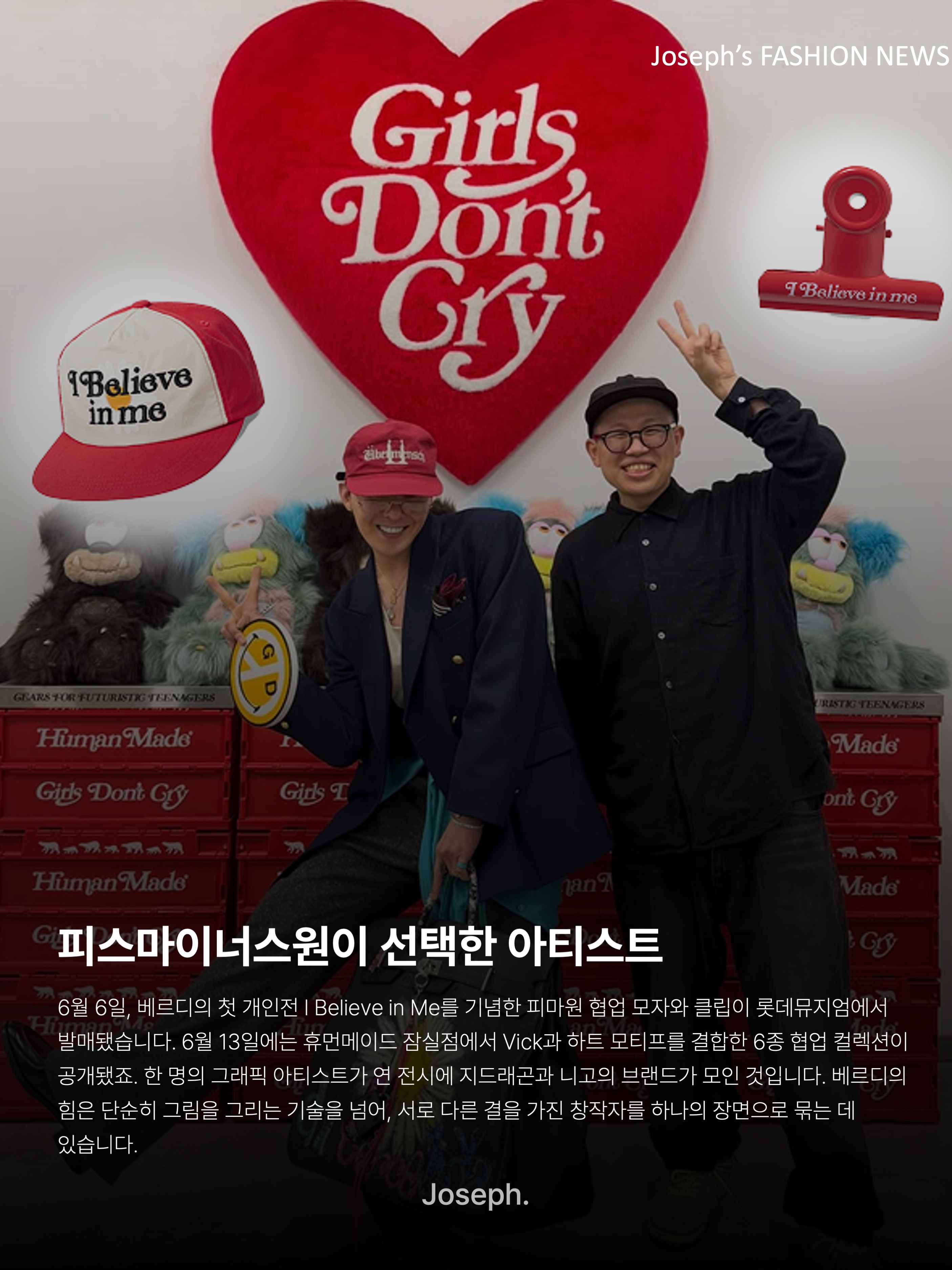 Peaceminusone x Verdy 5 Panel Ball Cap Red, Peaceminusone x Verdy Bulldog Clip Red (Set of 2) 착용 스타일 - 2