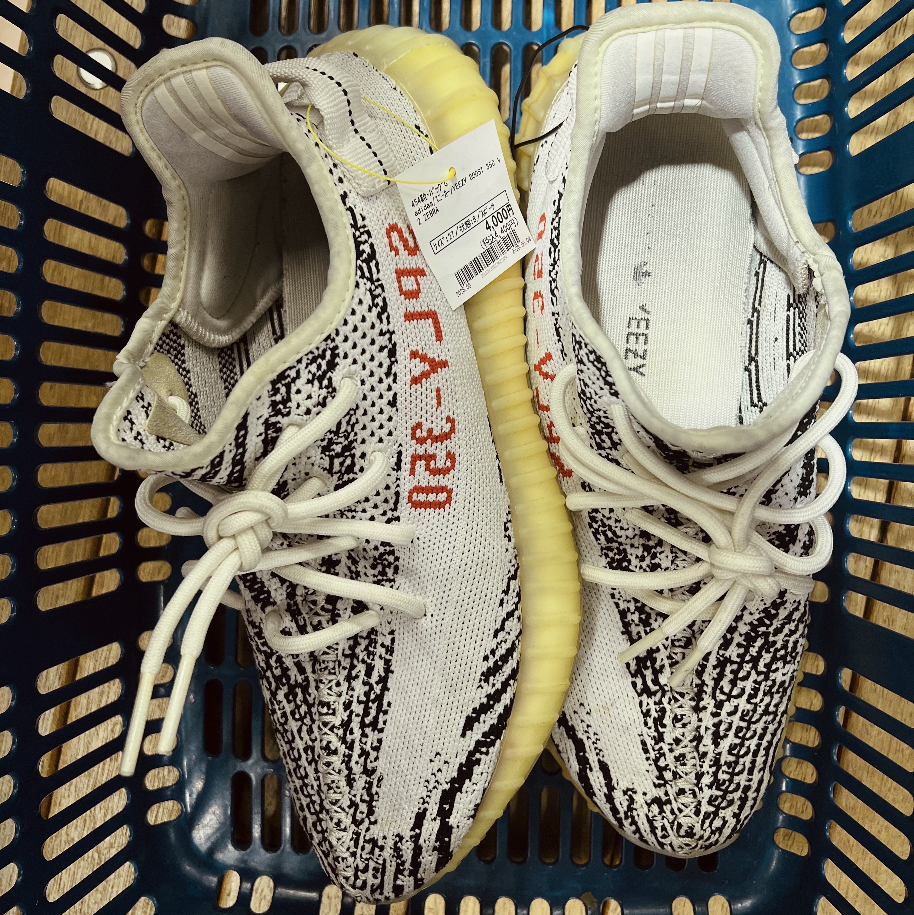 Adidas Yeezy Boost 350 V2 Zebra 2017/2019/2020 착용 스타일 - 2