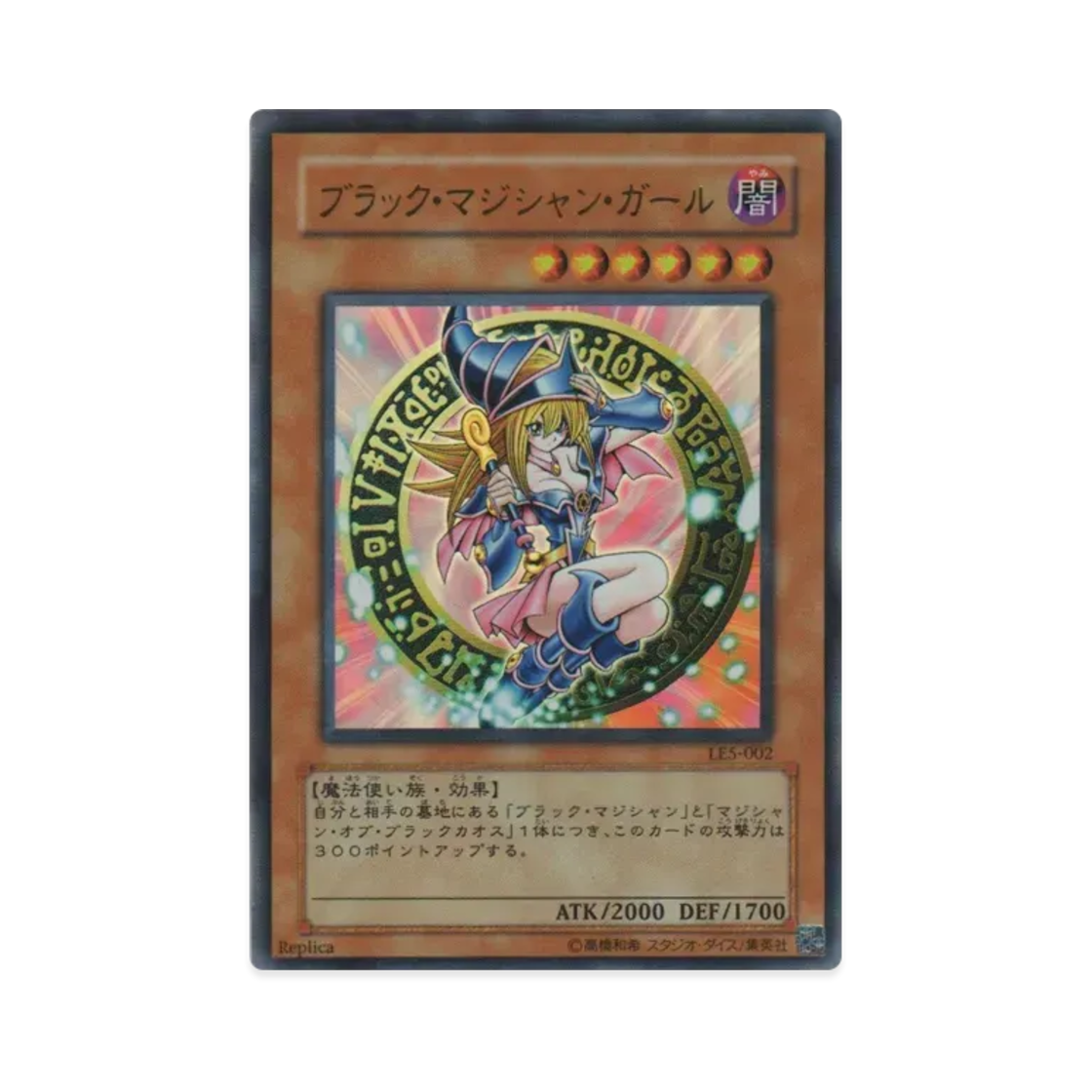LE5-002 Yu-Gi-Oh OCG Dark Magician Girl UR Limited Edition 5 (Japanese Ver.)