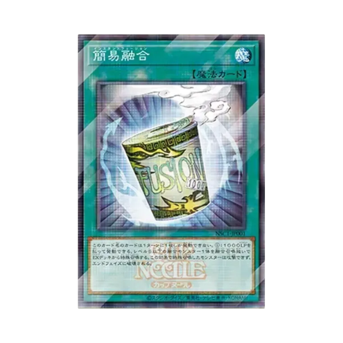 유희왕 OCG 인스턴트 퓨전 닛신 컵누들 콜라보 프로모 카드 (일어판)(Yu-Gi-Oh OCG Instant Fusion Nissin Cup Noodles Collaboration Promos (Japanese Ver.)) - 1