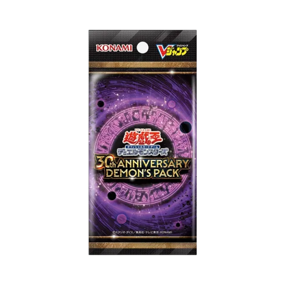 유희왕 OCG 듀얼 몬스터즈 30주년 기념 데몬즈 팩 (3장/일어판)(Yu-Gi-Oh OCG Duel Monsters 30th ANNIVERSARY DEMON's PACK Pack (Card of 3/Japanese Ver.)) - 1