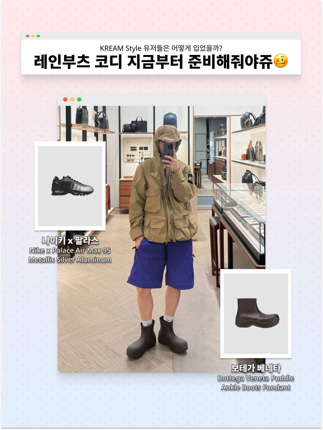 (W) Hunter Original Tall Rain Boots Black, Bottega Veneta Puddle Ankle Boots Sea Salt 착용 스타일 - 4