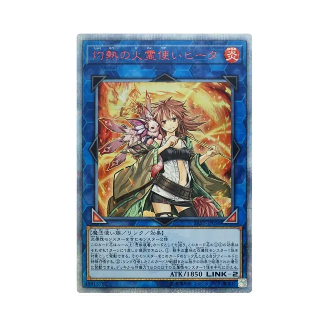 SAST-JP056 Yu-Gi-Oh OCG Hiita the Fire Charmer Ablaze 20th SE Savage Strike (Japanese Ver.)