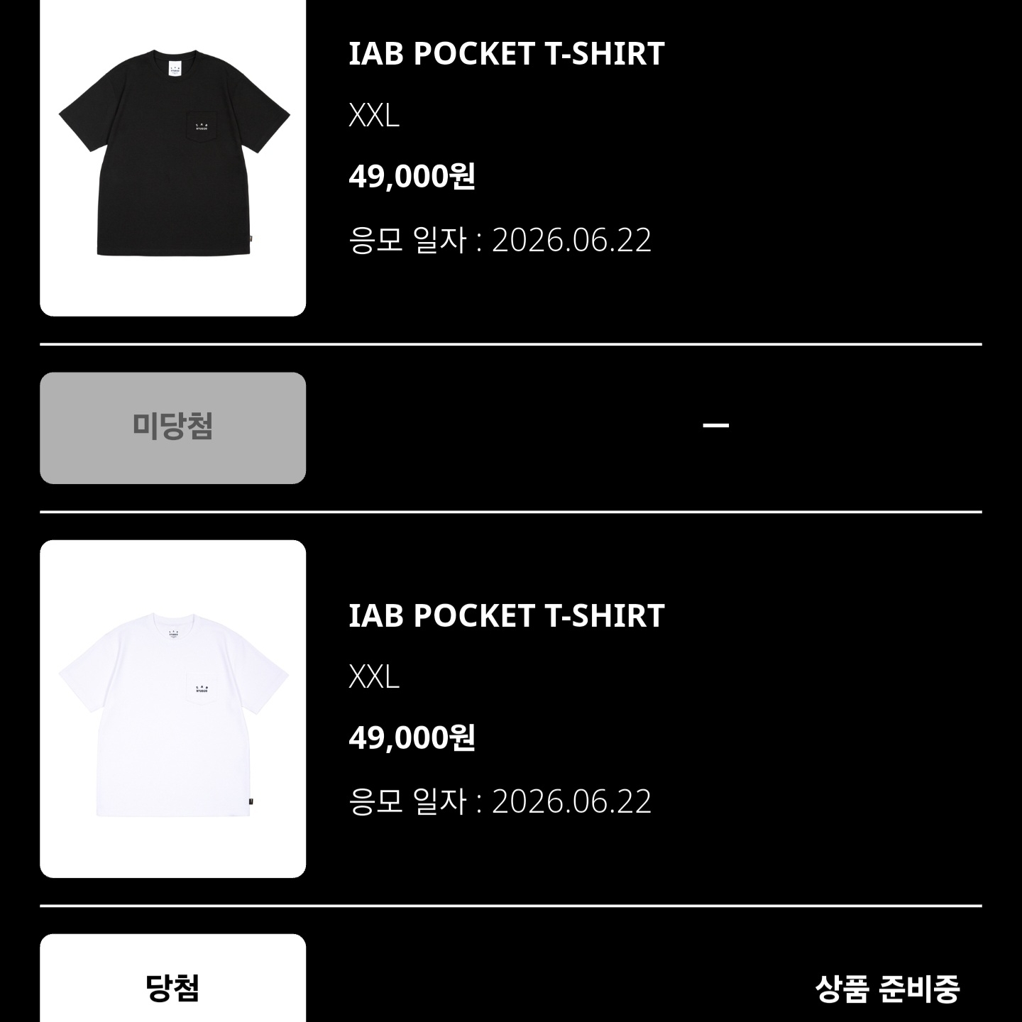 IAB Studio IAB Pocket T-shirt White 착용 스타일