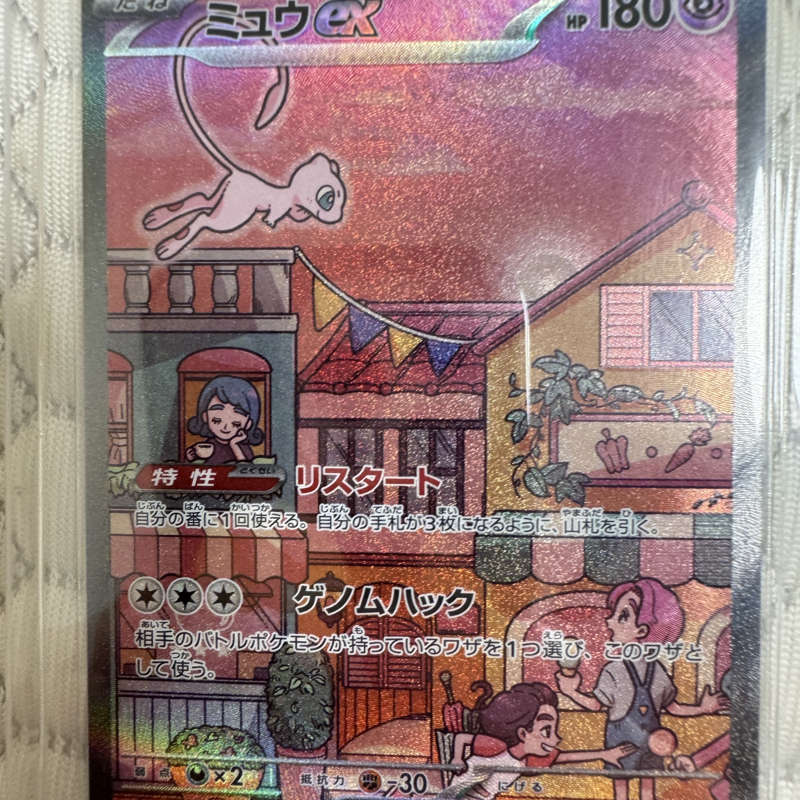 Pokemon TCG Scarlet & Violet Enhanced Expansion Pack Pokemon Card 151 Box (Japanese Ver.) 착용 스타일 - 4