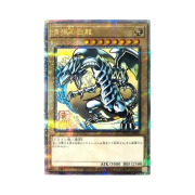 Yu-Gi-Oh OCG Blue-Eyes White Dragon SE 25th Anniversary Ukiyo-E Style Frame Stamp Set Promos (Japanese Ver.)