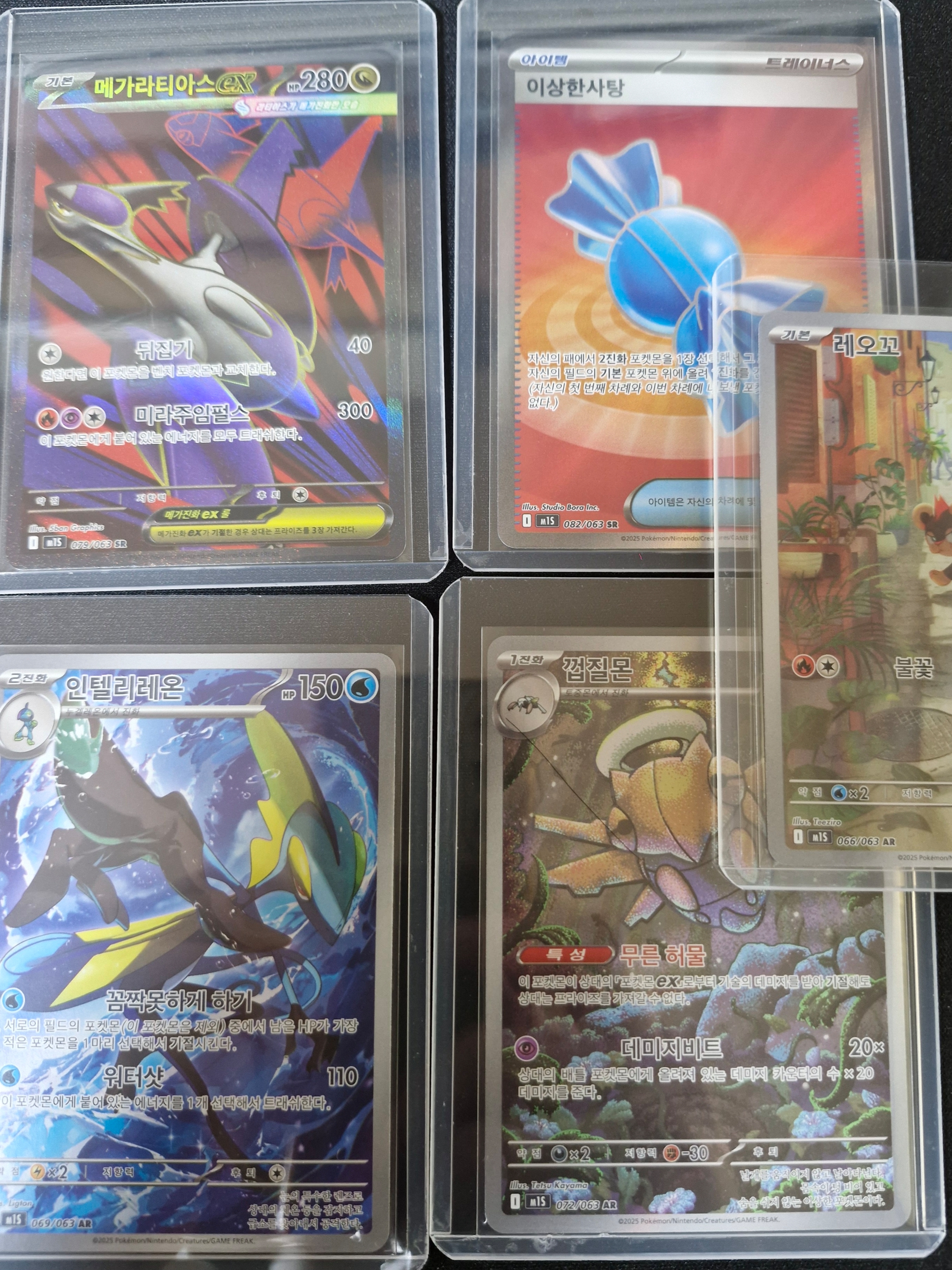 Pokemon TCG Mega Expansion Pack Mega Symphonia Box (Pack of 30) 착용 스타일