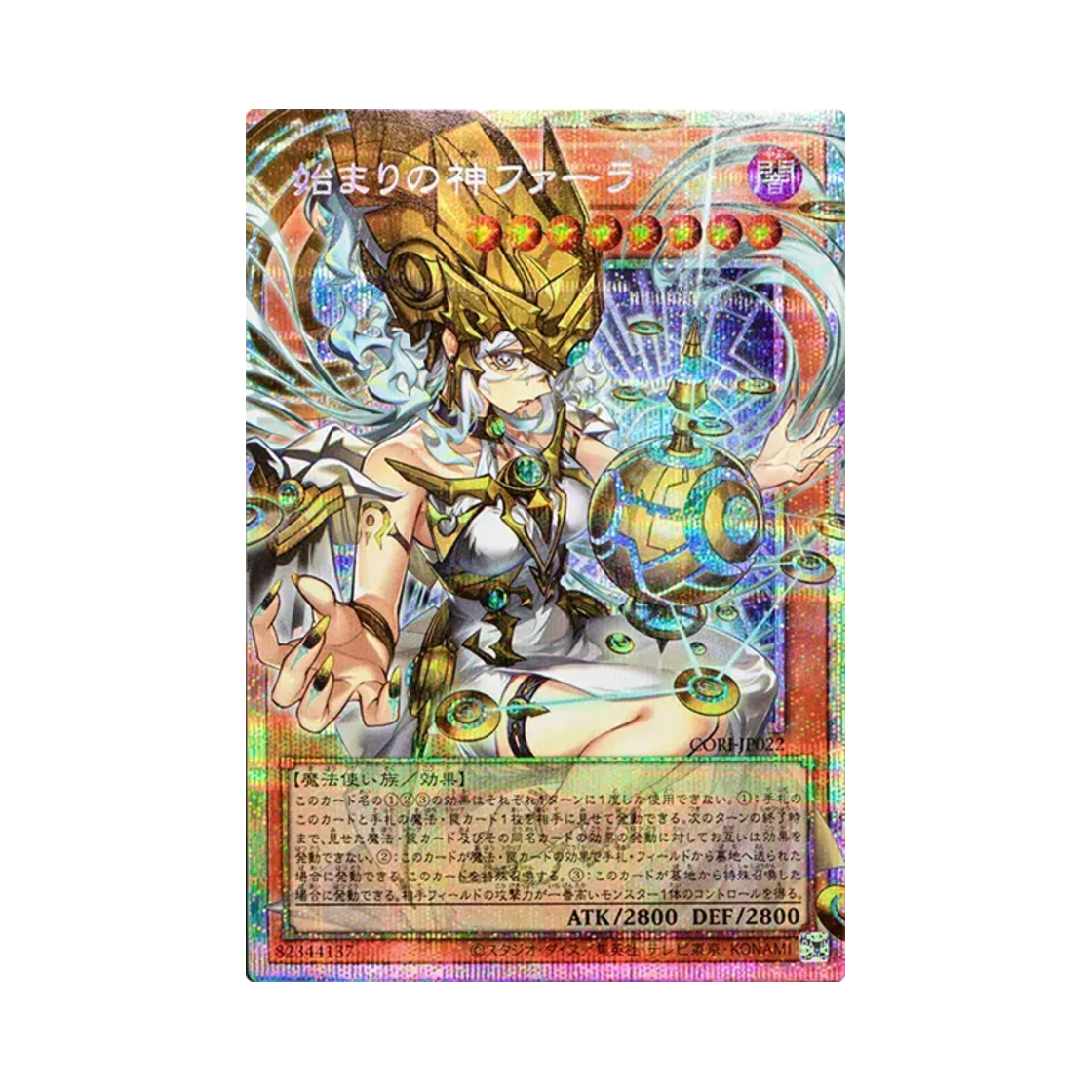 CORI-JP022 Yu-Gi-Oh OCG Phara the Goddess Of the Beginning PSE Over Flame Chaos Origins (Japanese Ver.)
