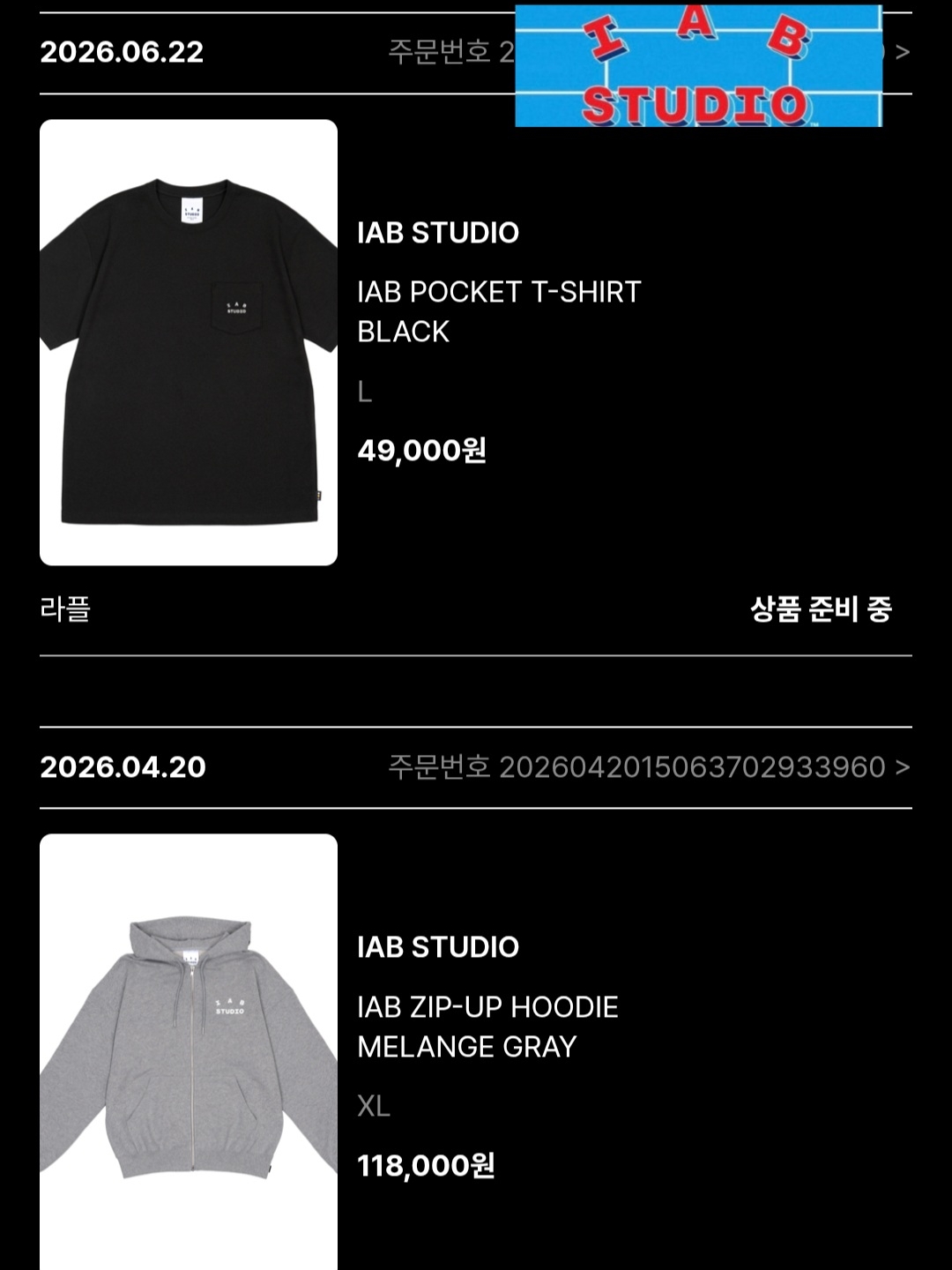 IAB Studio IAB Pocket T-shirt Black 착용 스타일 - 1
