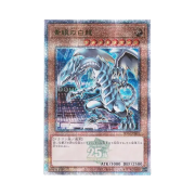 Yu-Gi-Oh OCG Blue-Eyes White Dragon QCSE Tokyo Dome Green 25th Anniversary Promos (Japanese Ver.)