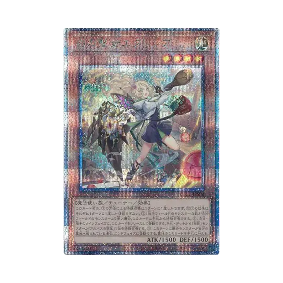 CF01-JPS02 Yu-Gi-Oh OCG Incredible Ecclesia the Virtuous 25th SE Complete File Story Of White (Japanese Ver.)