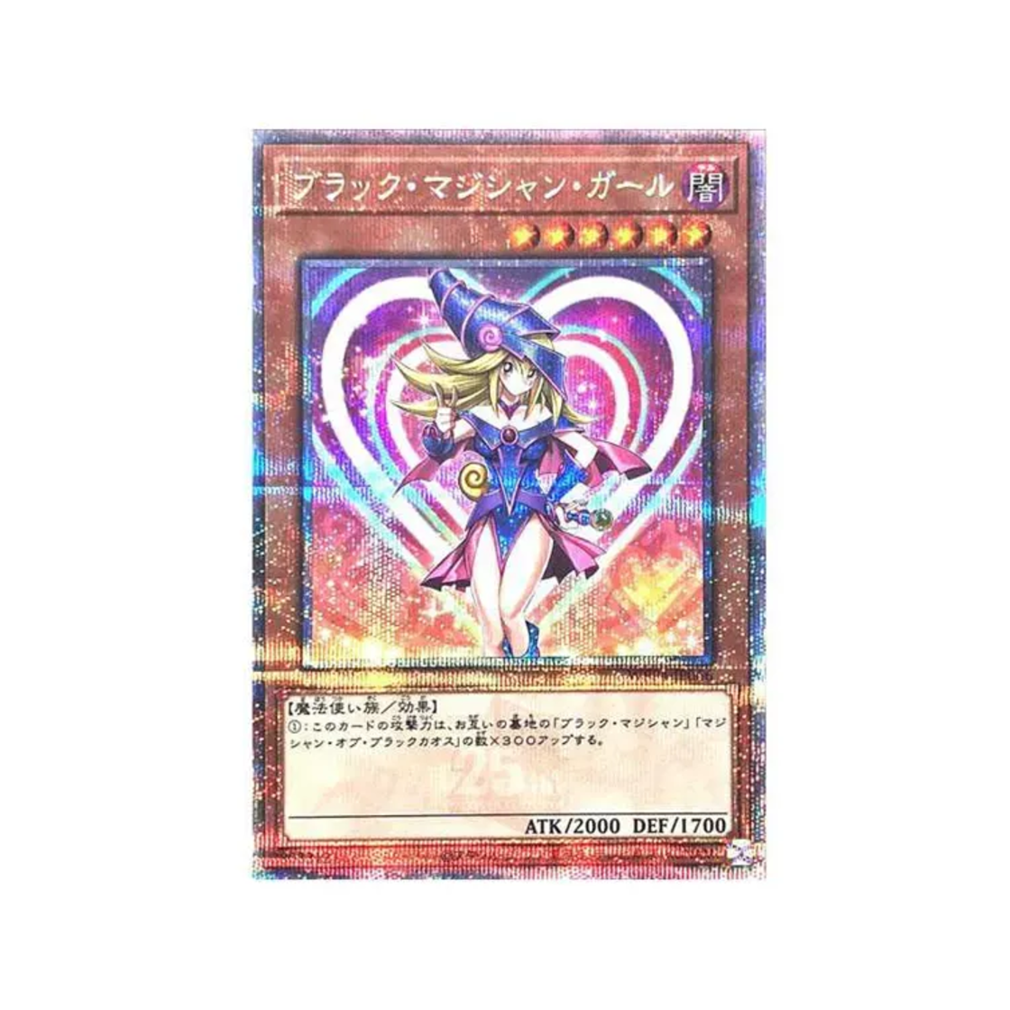 YGO-OCG-WPP4-JP066 Yu-Gi-Oh OCG Dark Magician Girl 25th SE World Premiere Pack 2023 (Japanese Ver.)