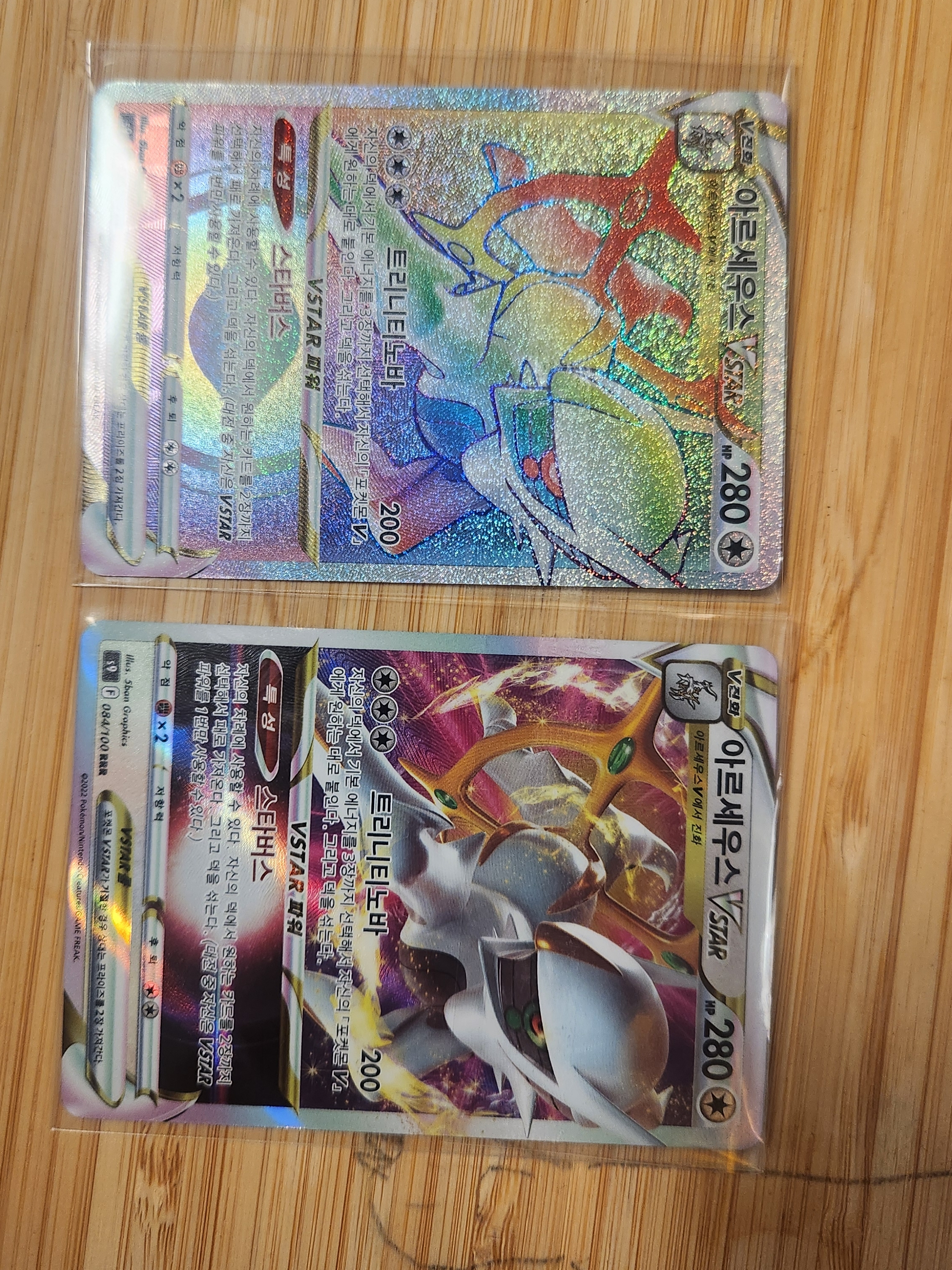 Pokemon TCG Sword & Shield Expansion Pack Star Birth Box (Pack of 30) 착용 스타일
