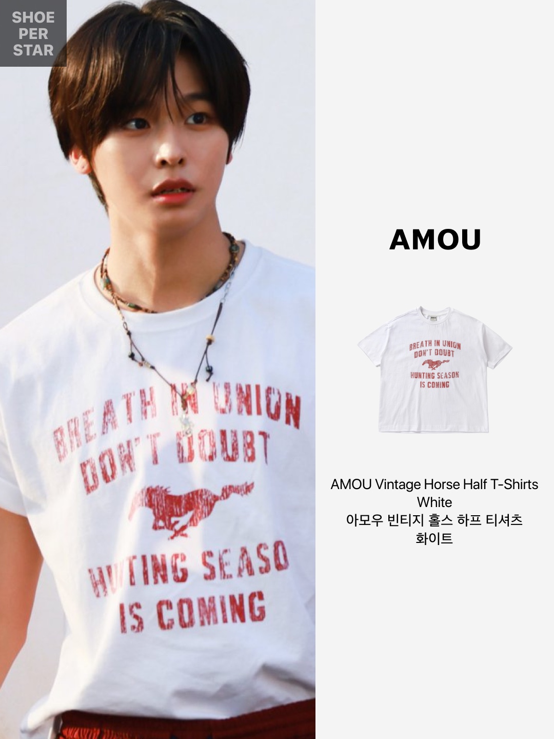 AMOU Vintage Horse Half T-Shirts White 착용 스타일 - 2