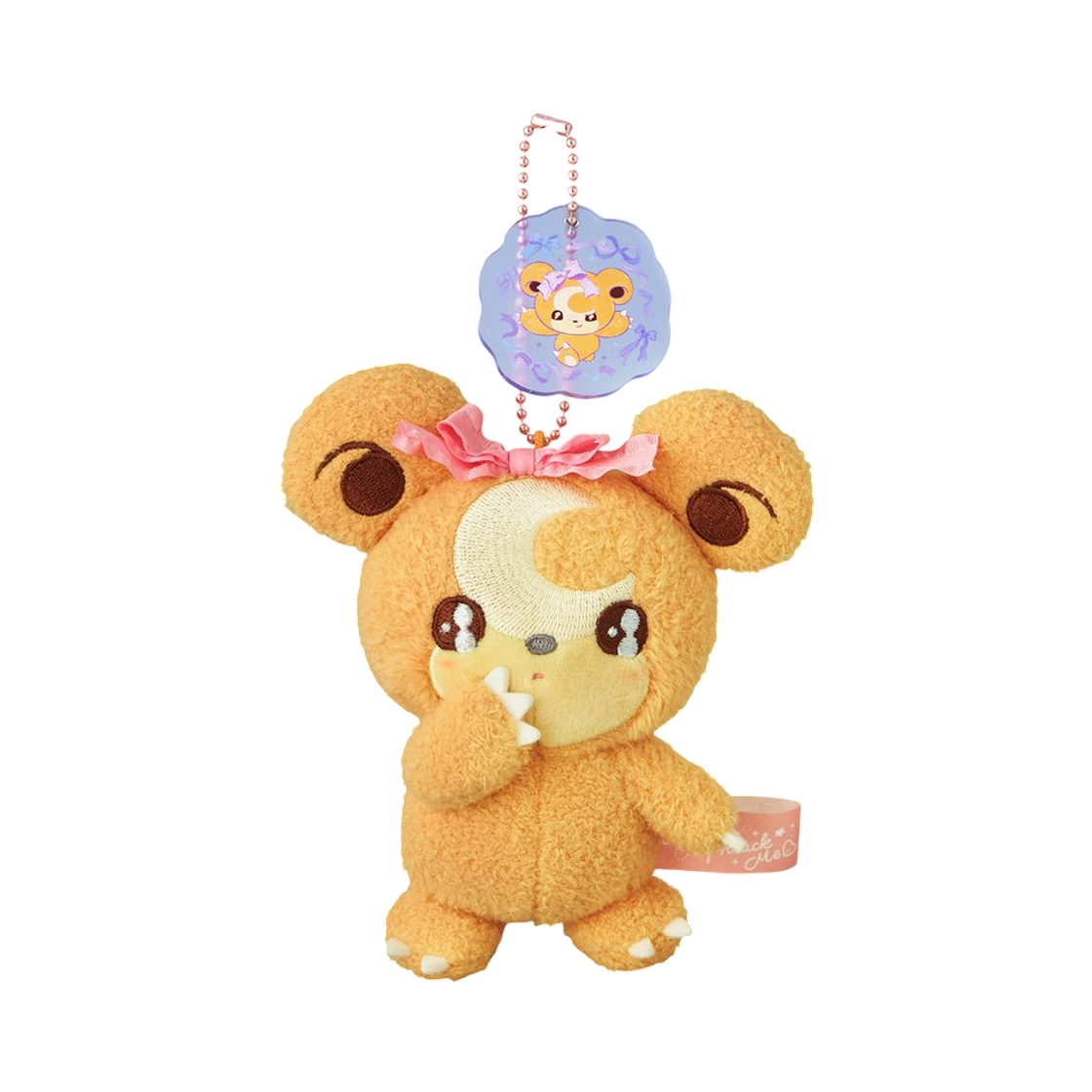 - Pokemon Center Mascot Keyring Don't Attack Me Stufful