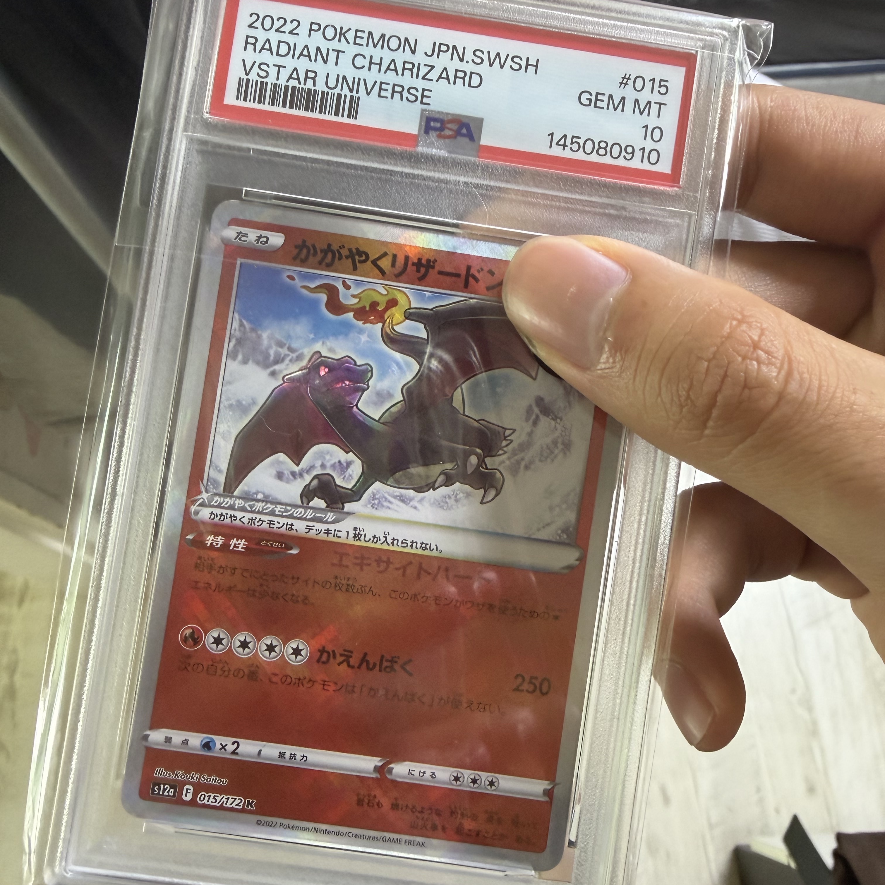 Pokemon TCG Radiant Charizard K VSTAR Universe Verse (Japanese Ver.) 착용 스타일