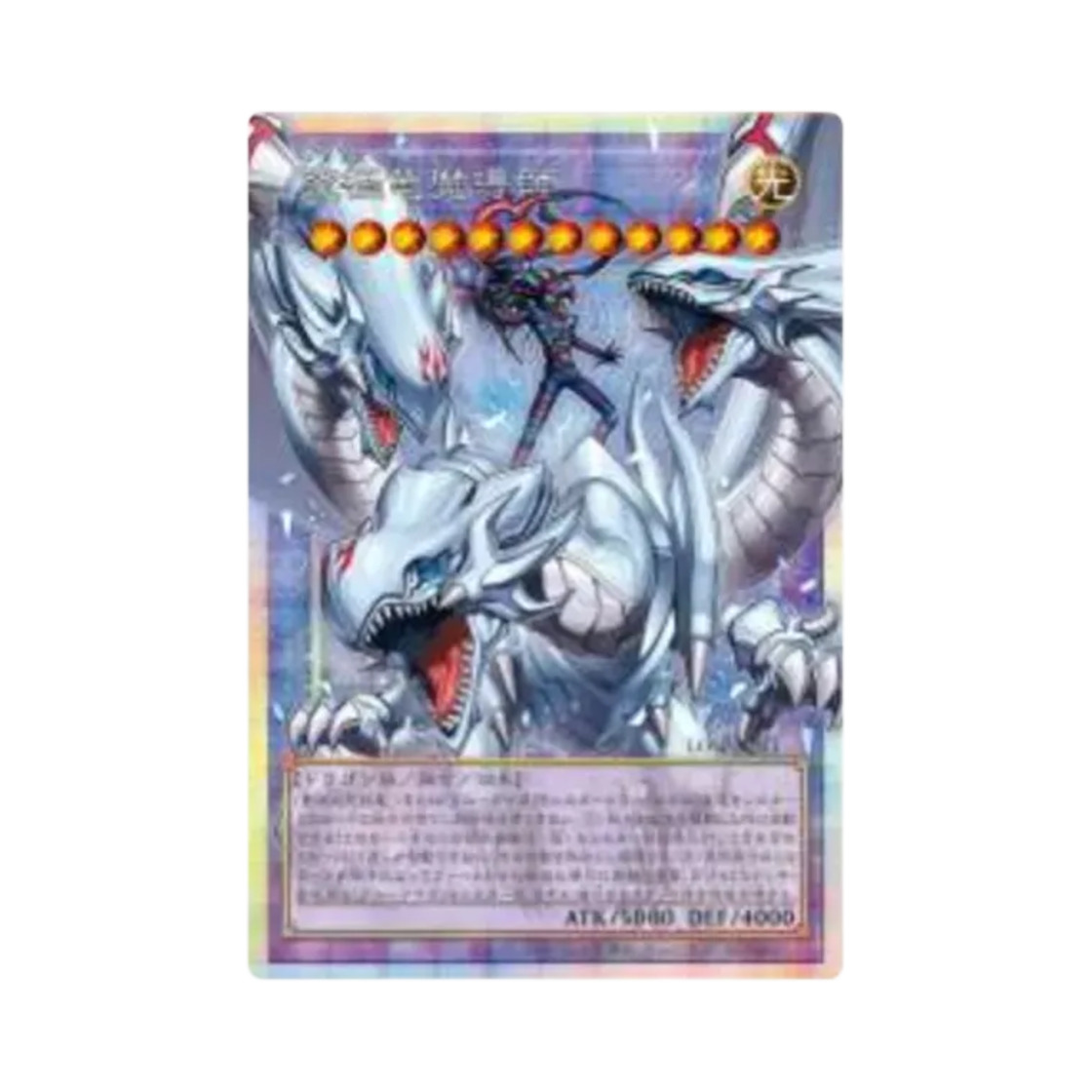 LOSP-JP011 Yu-Gi-Oh OCG Dragon Magia Master PSE Over Flame Limit Over Special Pack Vol.2 (Japanese Ver.)