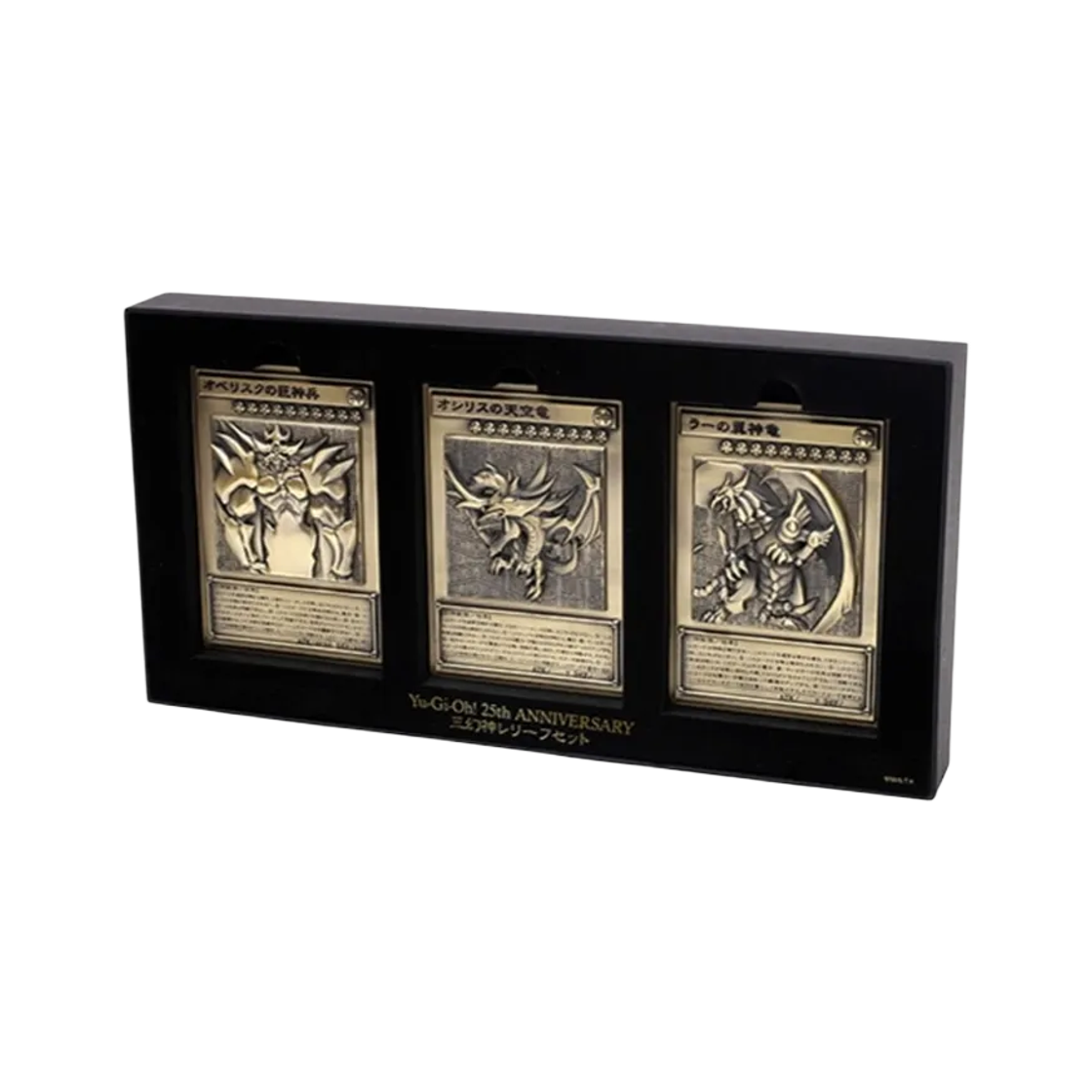 유희왕 OCG 삼환신 릴리프 세트 (일어판)(Yu-Gi-Oh OCG Three Egyptian Gods Relief Set (Japanese Ver.)) - 1