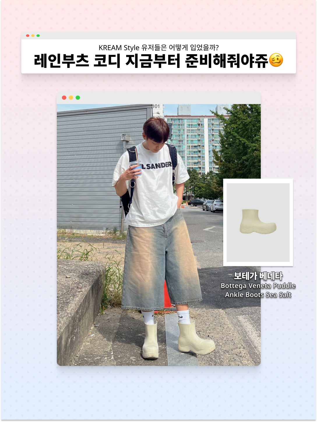 (W) Hunter Original Tall Rain Boots Black, Bottega Veneta Puddle Ankle Boots Sea Salt 착용 스타일 - 2