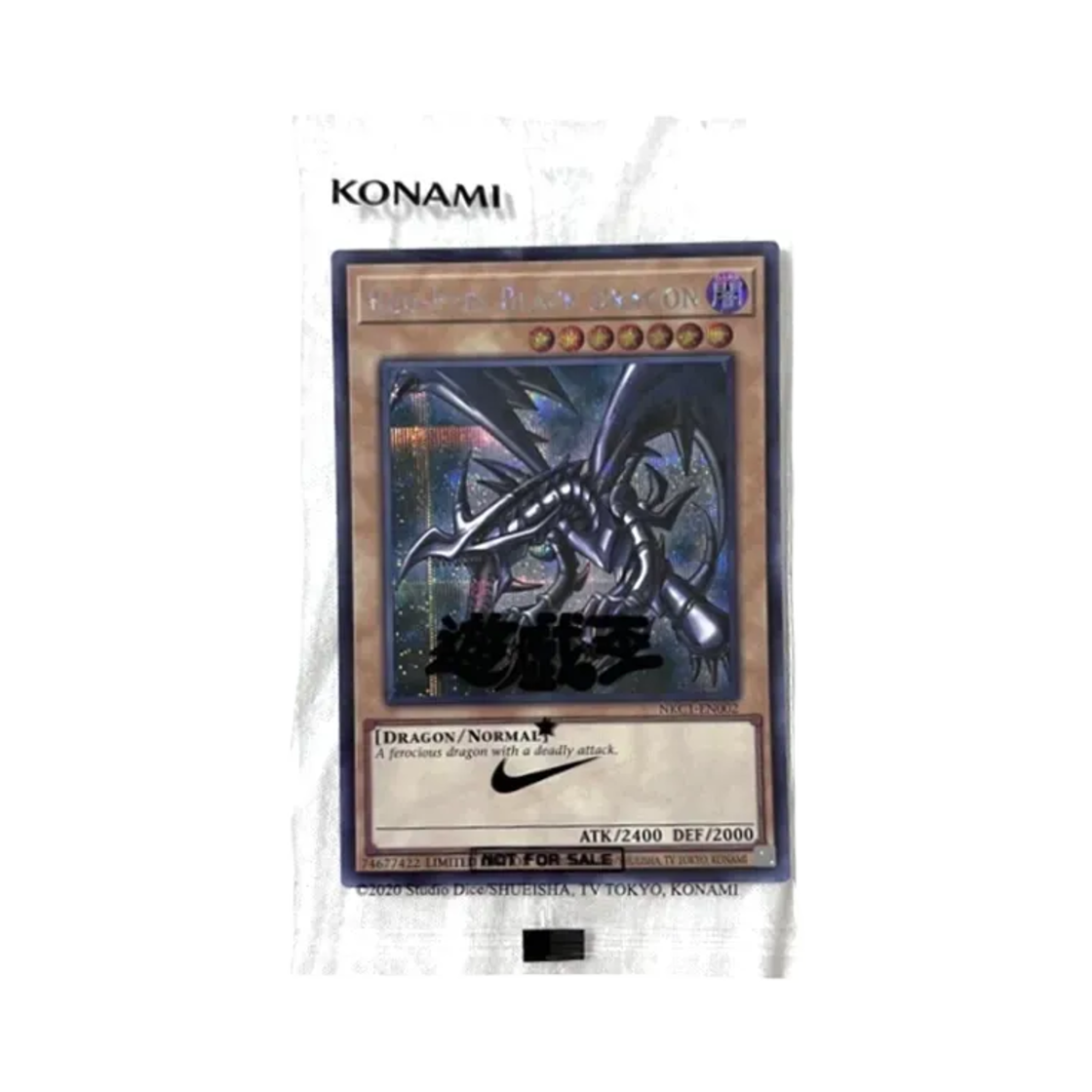 NKC1-EN002 Yu-Gi-Oh OCG Red-Eyes Black Dragon SE Nike Air Max 95 QS Air Muscle House of Duel Limited Promos