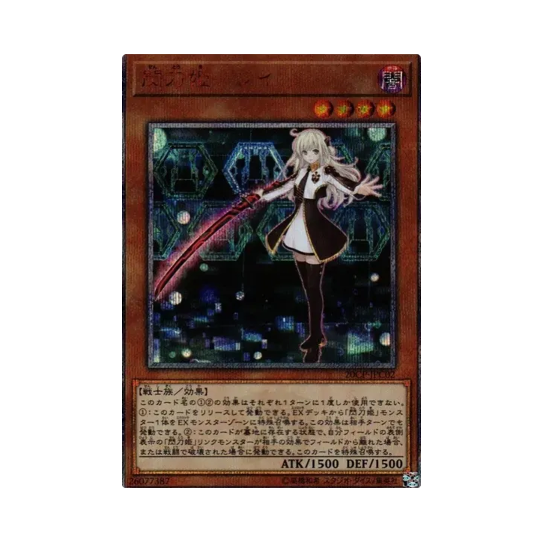 20CP-JPC02 Yu-Gi-Oh OCG Sky Striker Ace Raye 20th SE Secret Rare Challenge Pack (Japanese Ver.)