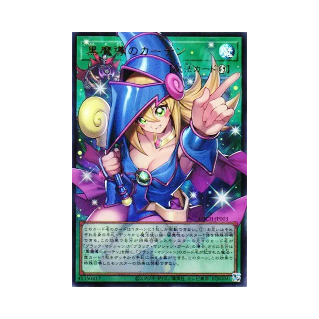 포켓몬 TCG 루자미네 SR GX 배틀 부스트 리마스터 (한글판) 정품 안심