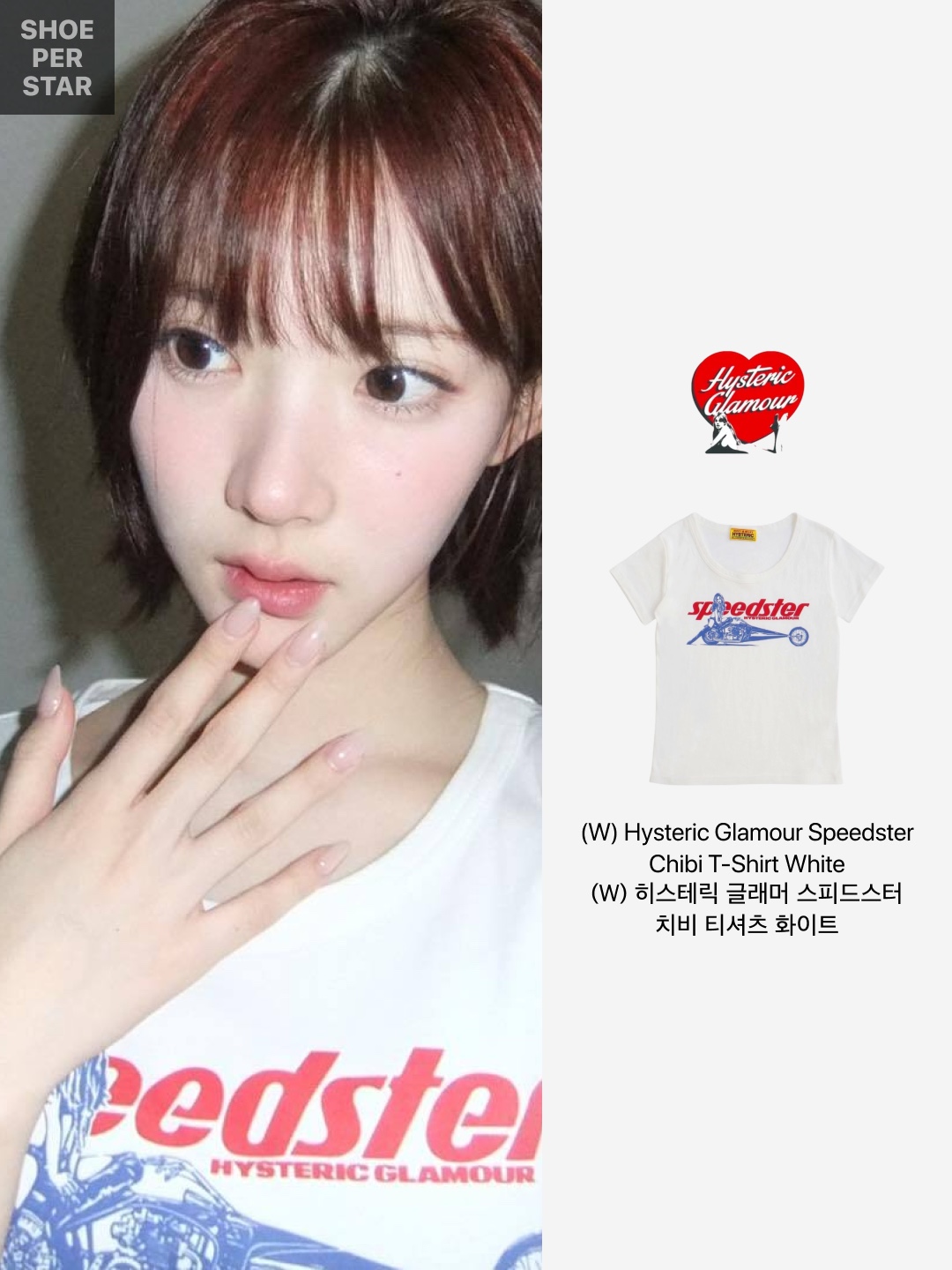 (W) Hysteric Glamour Speedster Chibi T-Shirt White 착용 스타일 - 2