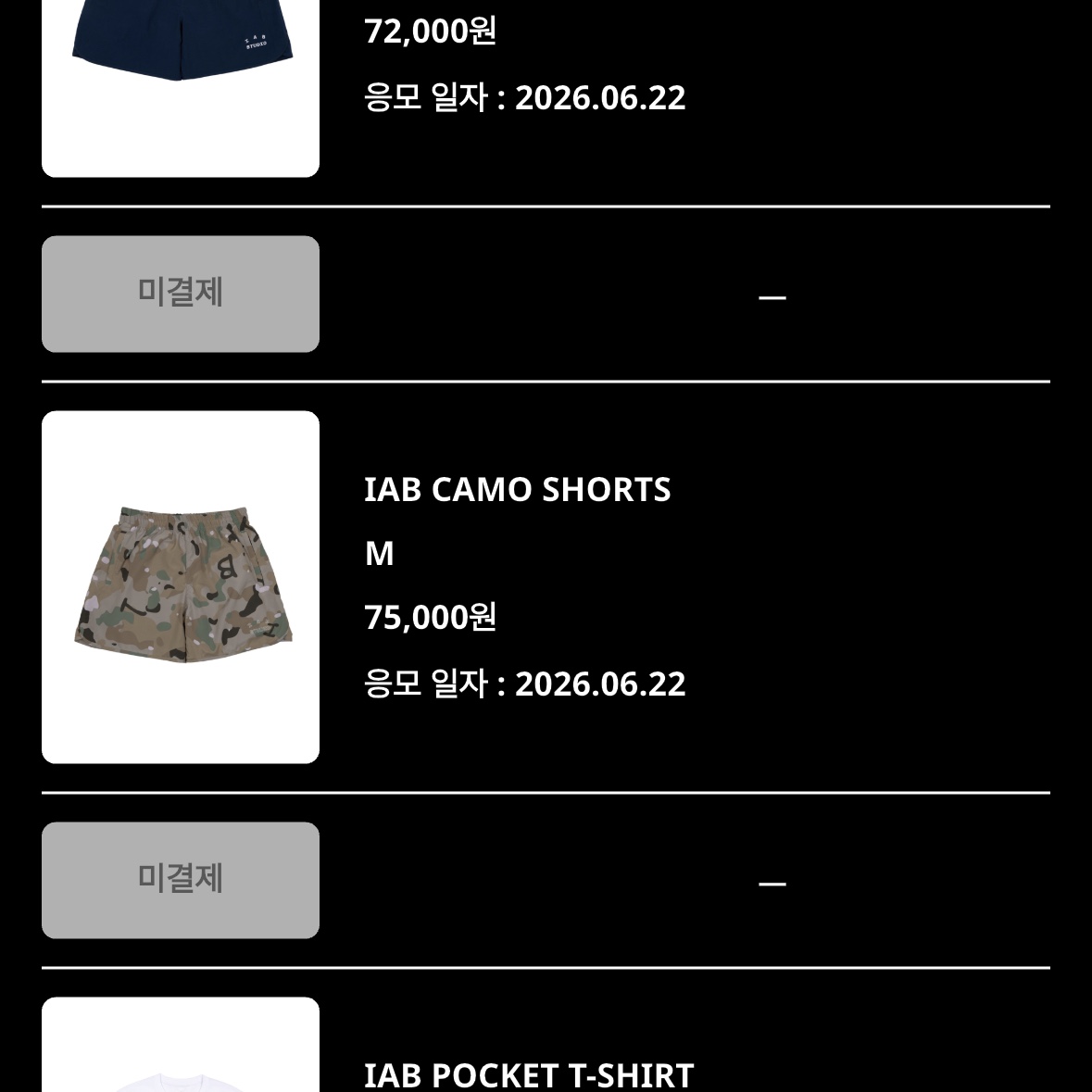 IAB Studio 26 IAB T-Shirt White Navy, IAB Studio IAB Shorts Black 착용 스타일 - 1