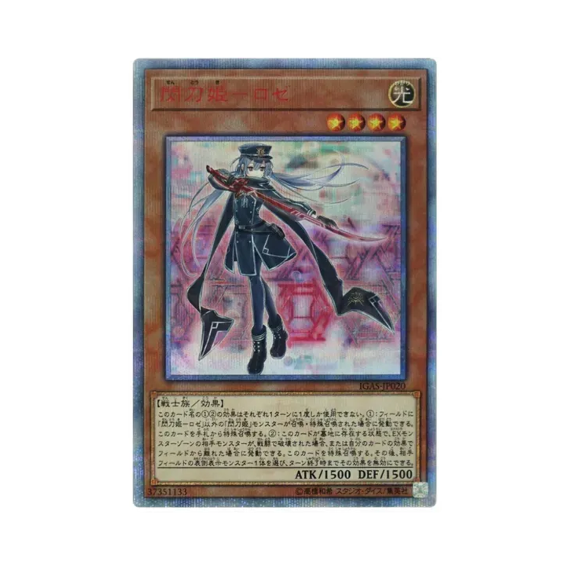 IGAS-JP020 Yu-Gi-Oh OCG Sky Striker Ace Roze 20th SE Ignition Assault (Japanese Ver.)