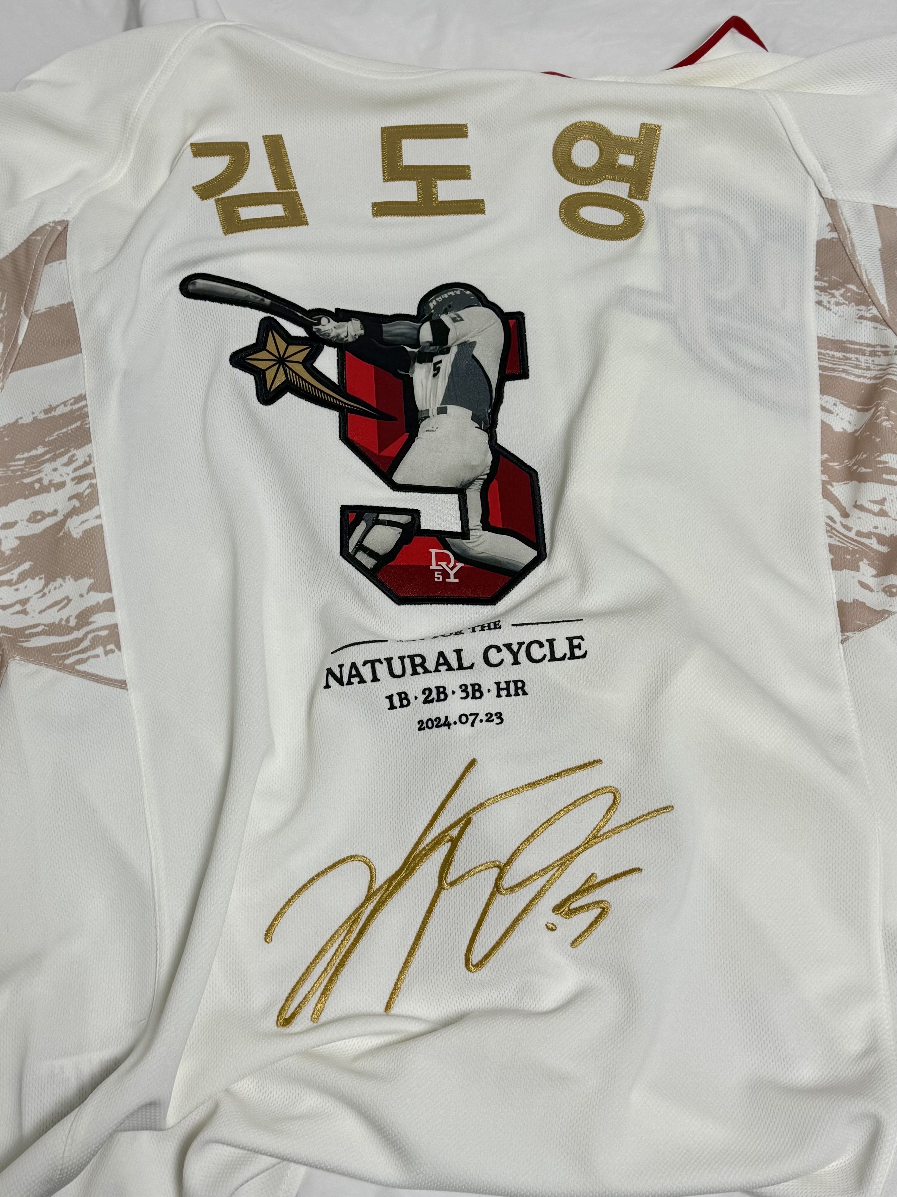 Kia Tigers KBO Kim Do Young 31st Cycling Hit Anniversary Uniform White 착용 스타일