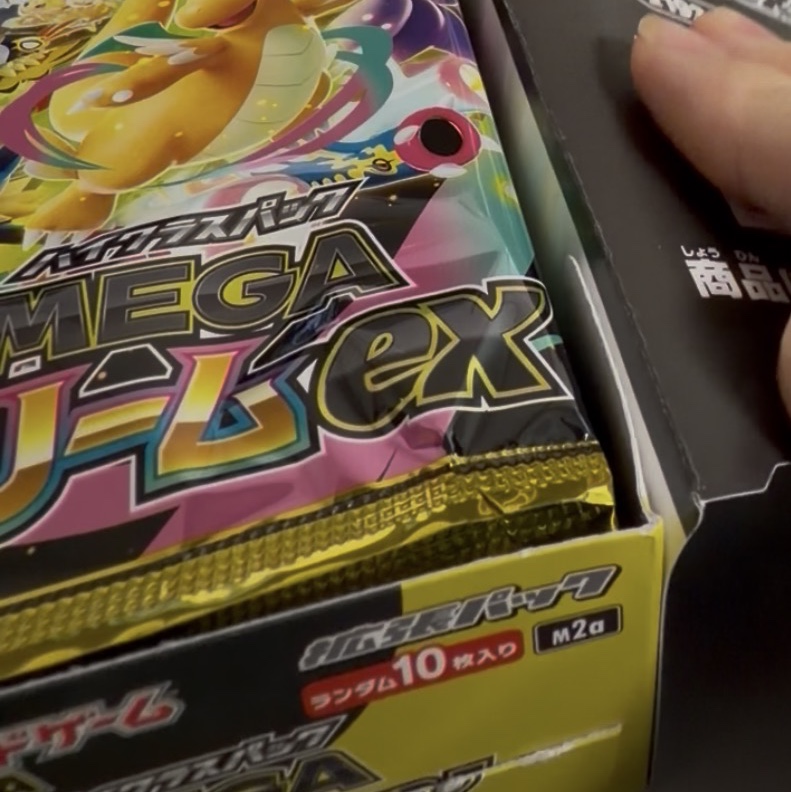 Pokemon TCG Mega High Class Pack MEGA Dream ex Box (Pack of 10/Japanese Ver.) 착용 스타일 - 3
