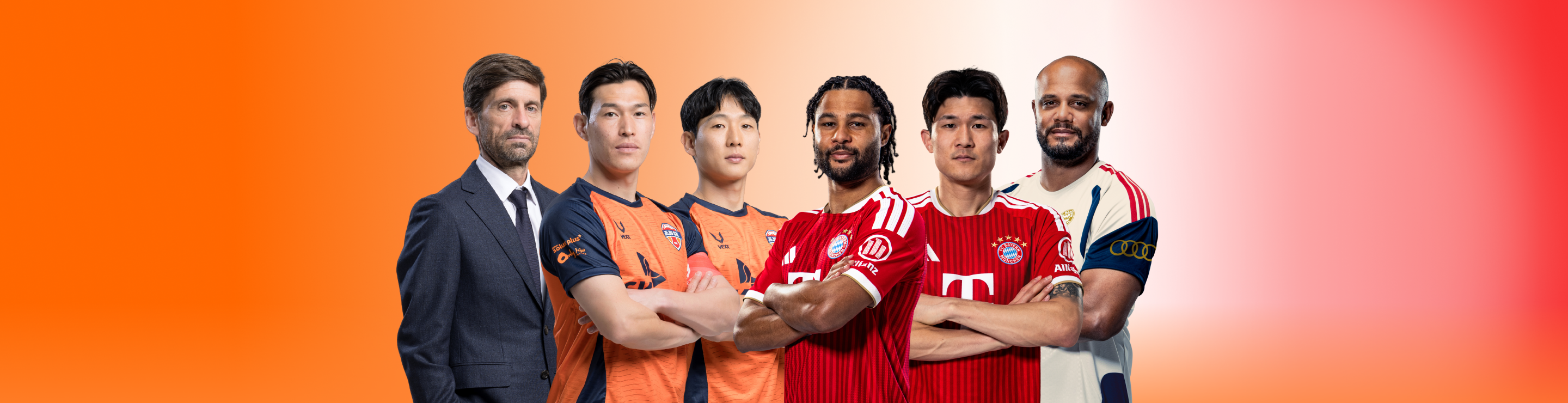 아우디 풋볼 써밋 2026(Audi Football Summit 2026)