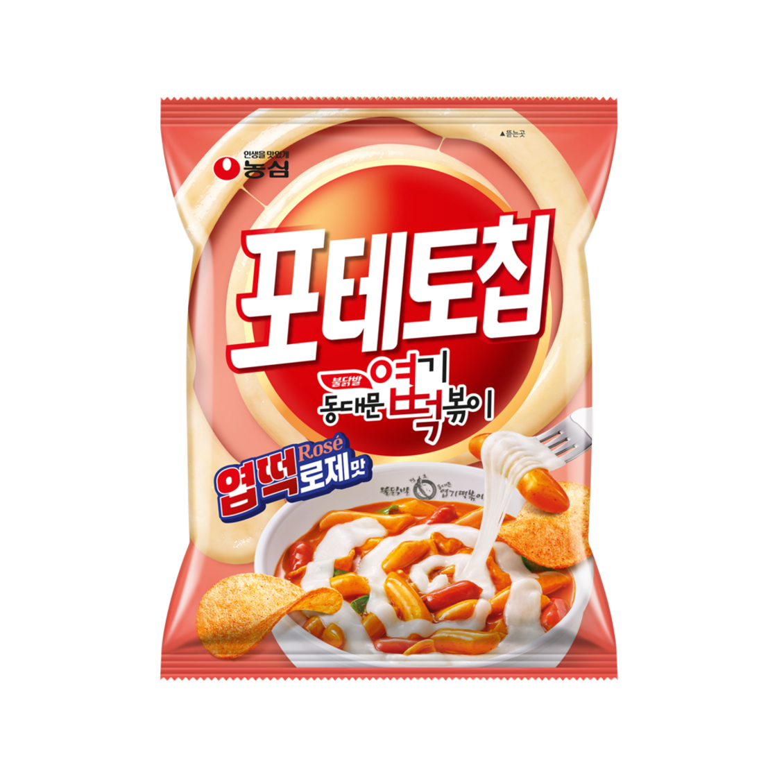 농심 포테토칩 엽떡로제맛 55g 5봉(Nongshim Potato Chips (Yeop-tteok Rosé Flavor) 55g, 5 Packs)
