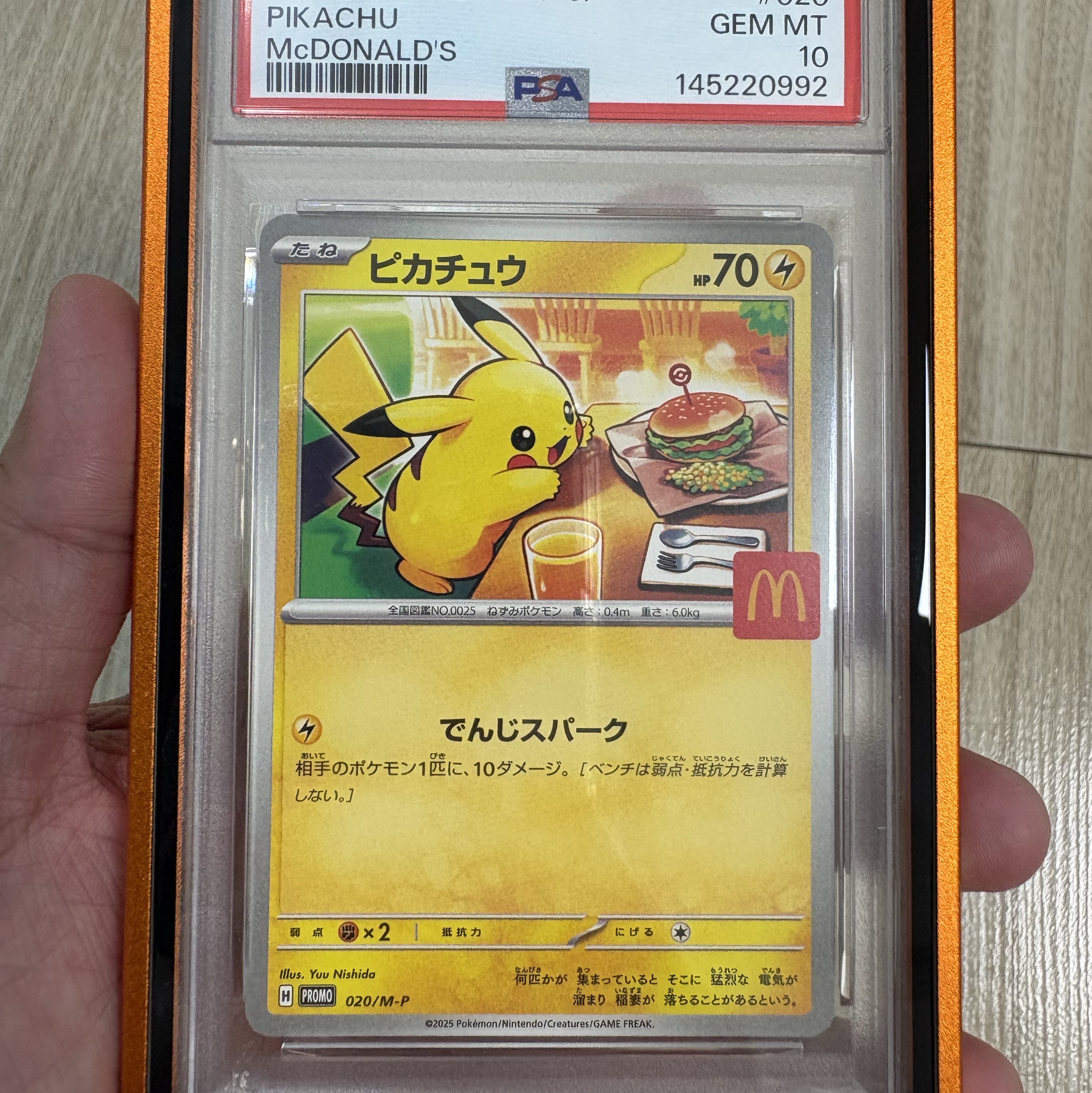 Pokemon TCG Pikachu P Mega Evolution Promos (Japanese Ver.) 착용 스타일
