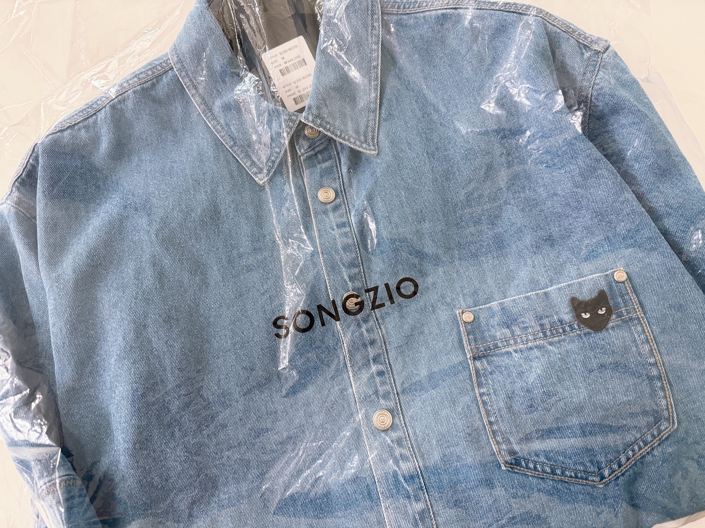 SONGZIO ZZERO Panther Denim Half Shirt Blue 착용 스타일