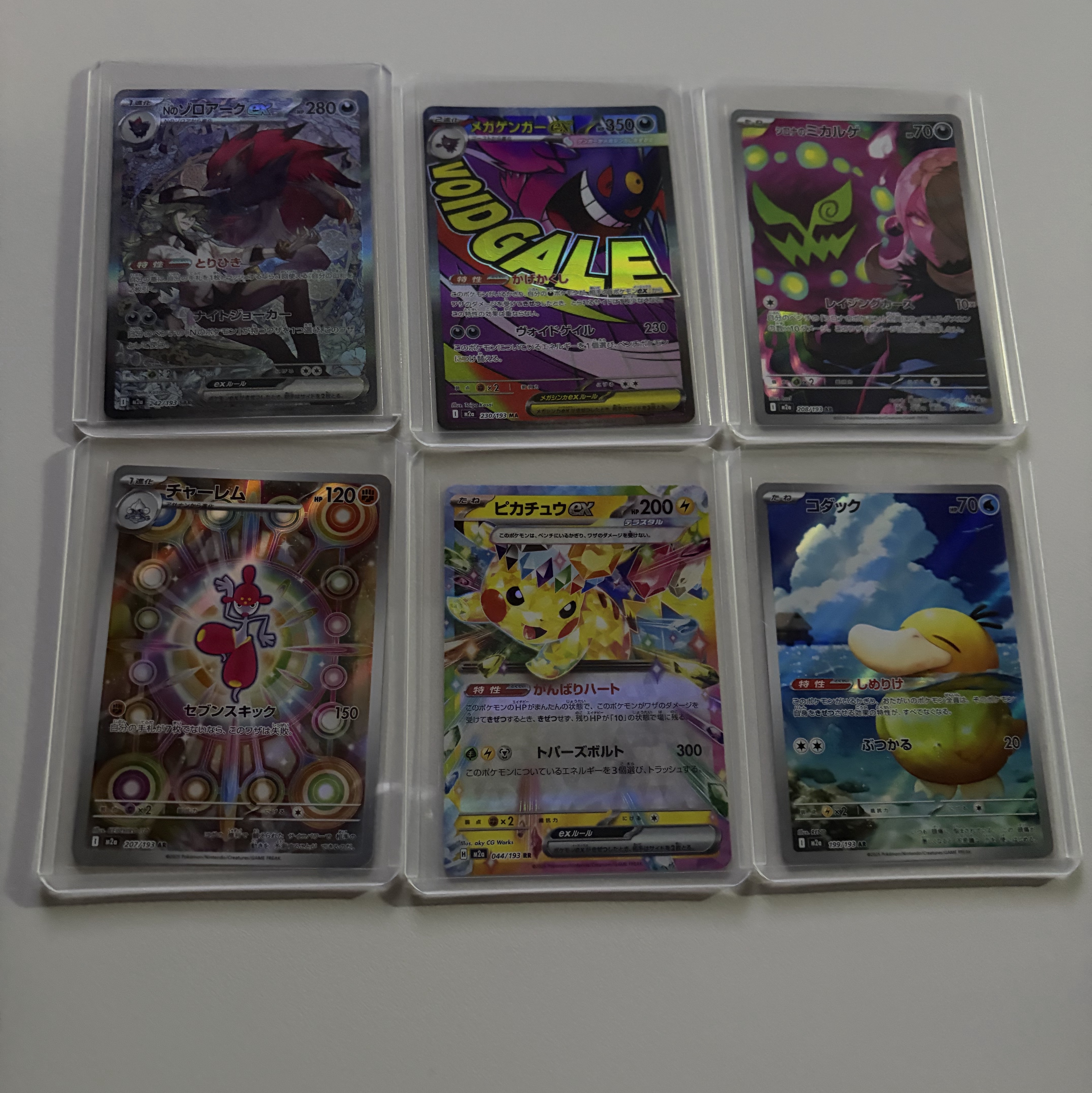 Pokemon TCG Mega High Class Pack MEGA Dream ex Box (Pack of 10/Japanese Ver.) 착용 스타일