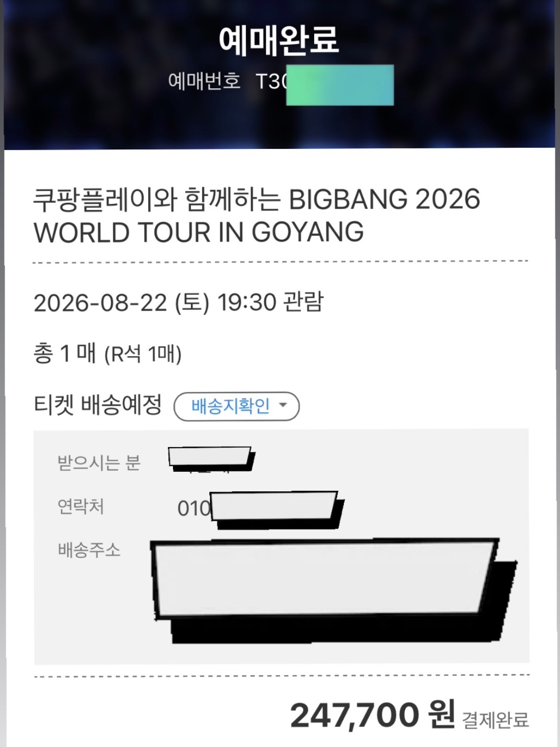 BIGBANG 20th👑 좋반맛집💝님의 스타일