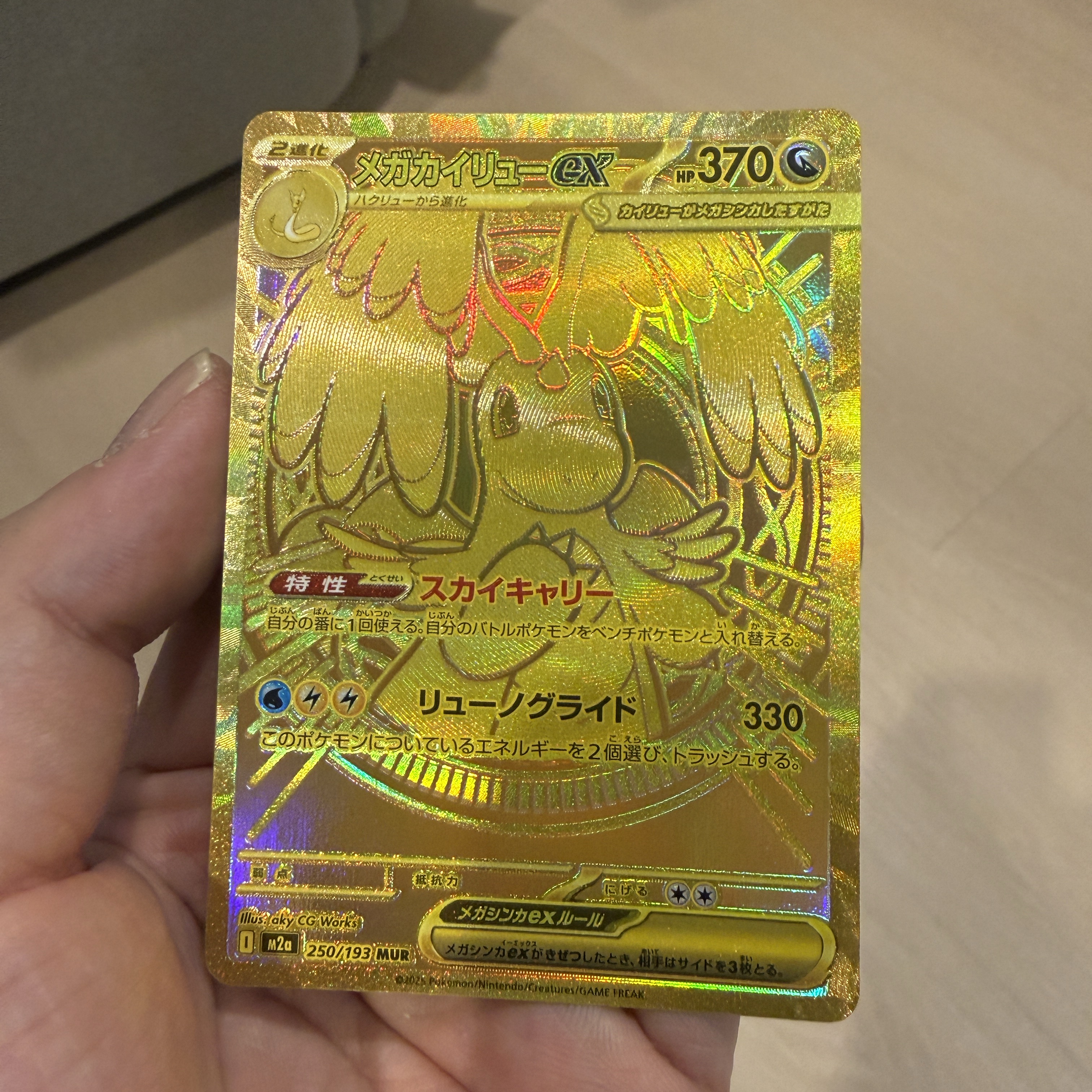 Pokemon TCG Mega High Class Pack MEGA Dream ex Box (Pack of 10/Japanese Ver.) 착용 스타일