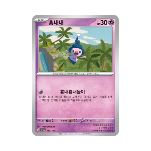 썸네일 2