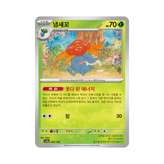 썸네일 2