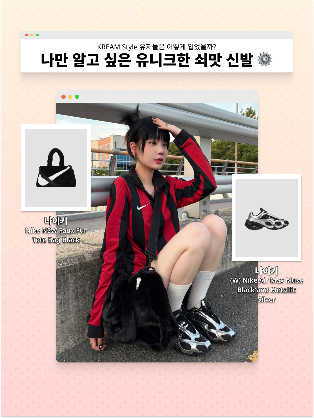 Nike Shox R4 Metallic Silver Red, (W) Nike NSW Chill Knit Graphic T-Shirt Midnight Navy 착용 스타일 - 4