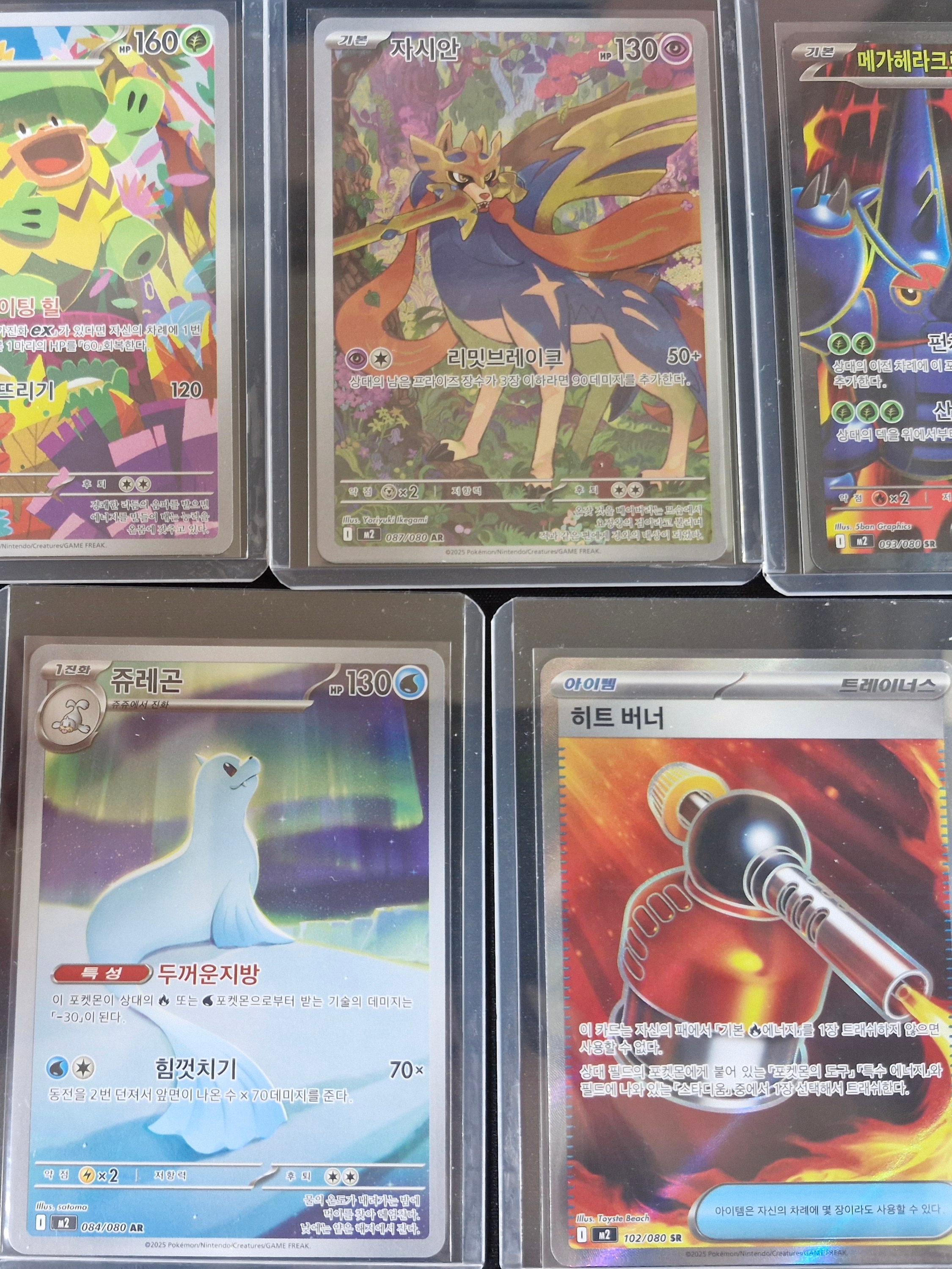 Pokemon TCG Mega Expansion Pack Inferno X Box (Pack of 30/Korean Ver.) 착용 스타일