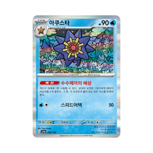 썸네일 2