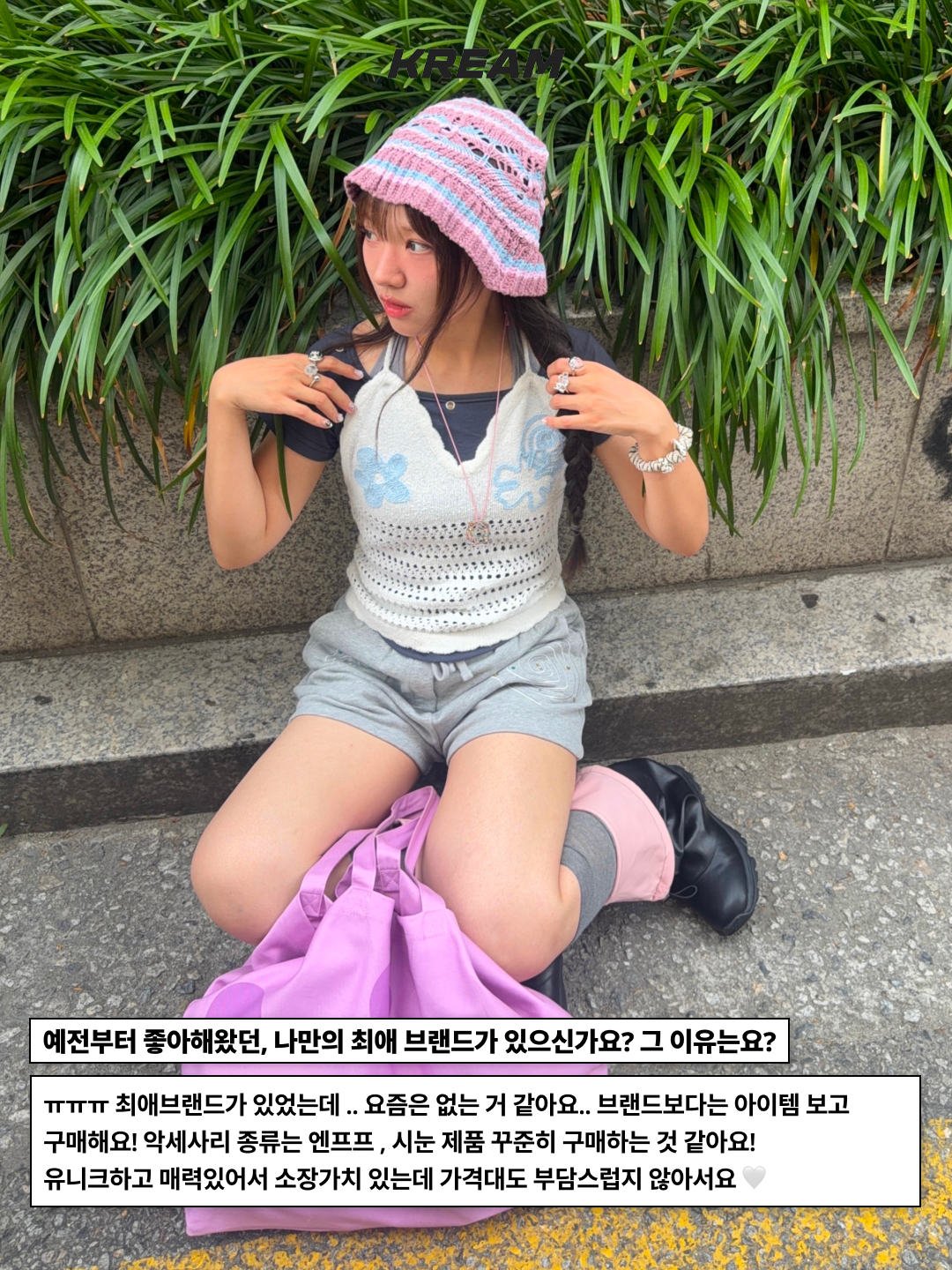 Miseki Seoul Ribbed Layered Cross Bag Charcoal, Sculptor I Shell Coin Purse Matte Mint 착용 스타일 - 5