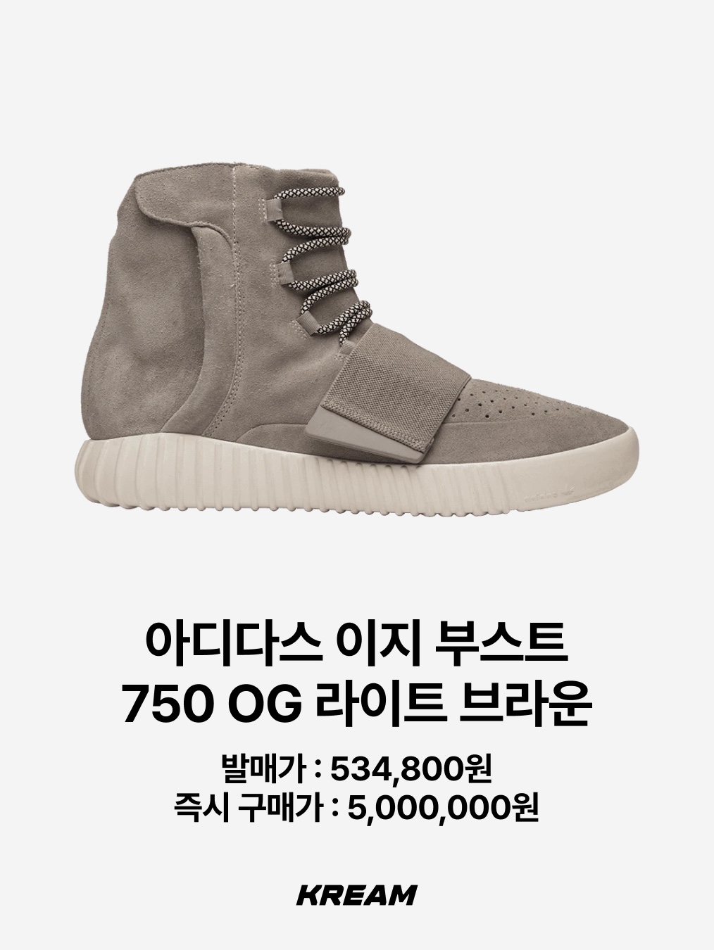 Adidas Yeezy Foam RNNR Carbon, Adidas Yeezy Slide Bone 착용 스타일 - 5
