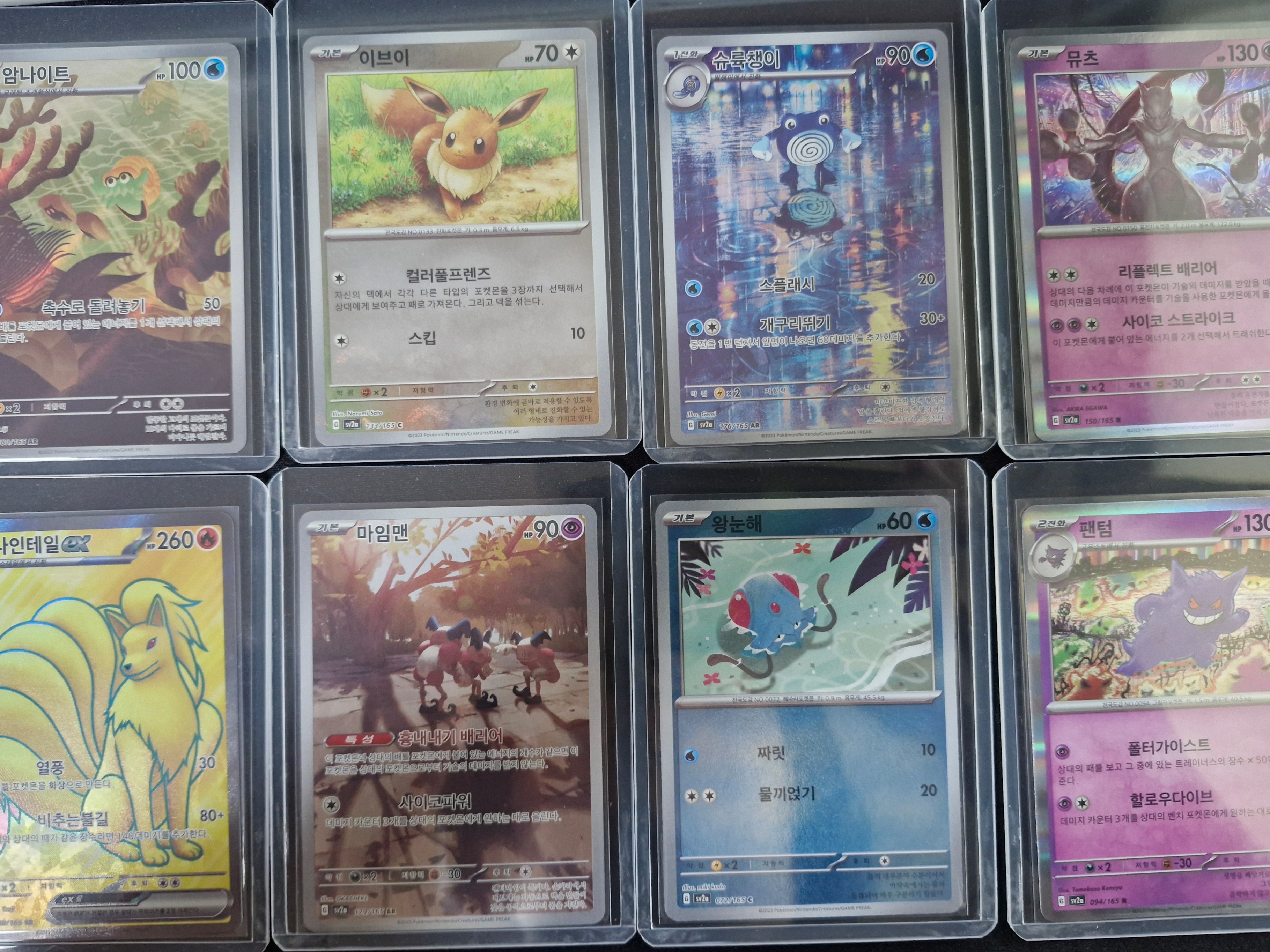 Pokemon TCG Scarlet & Violet Enhanced Expansion Pack Pokemon Card 151 Box (Pack of 20) 착용 스타일