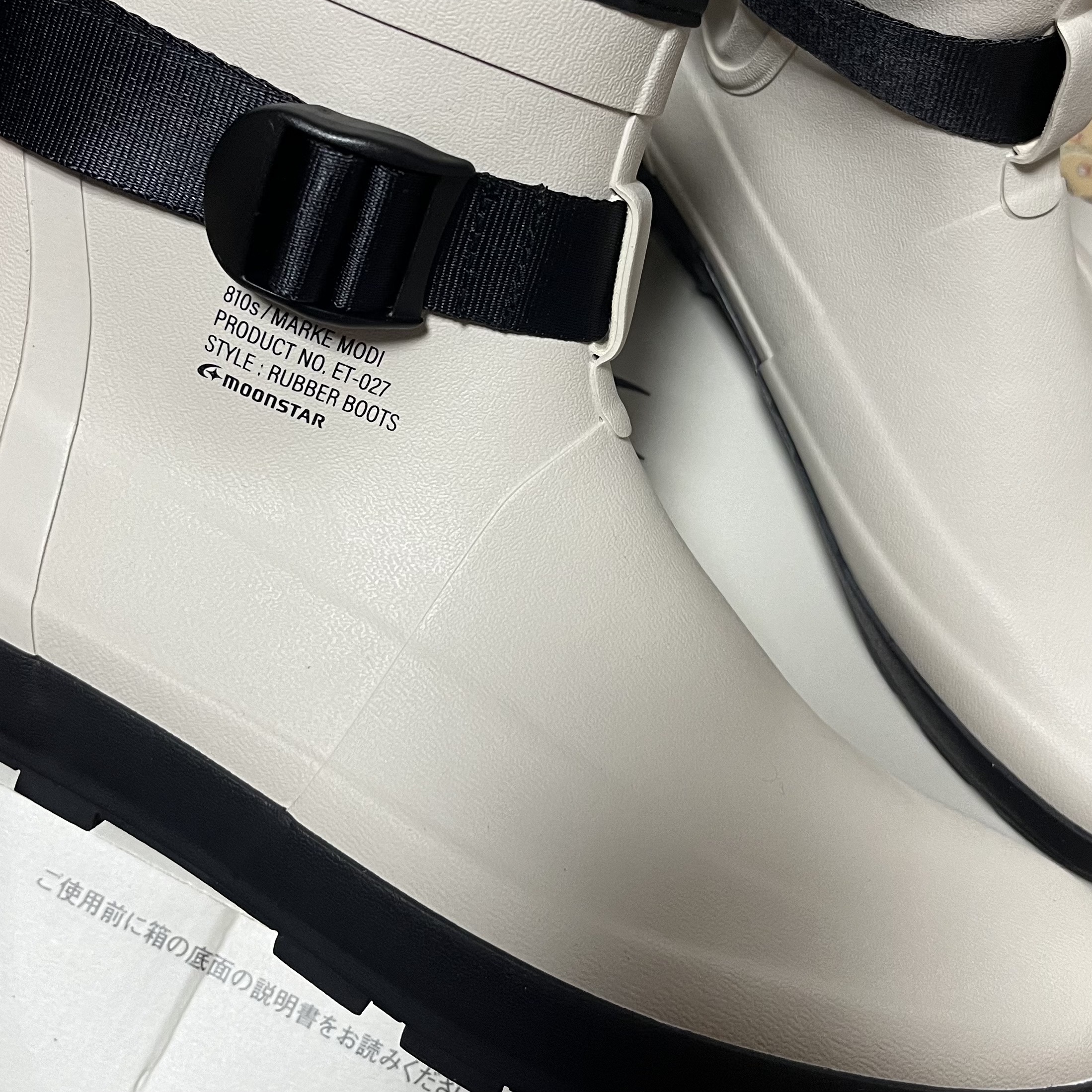 Moonstar 810s ET027 Marke Modi White 착용 스타일