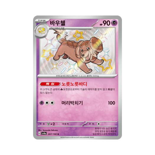 썸네일 1
